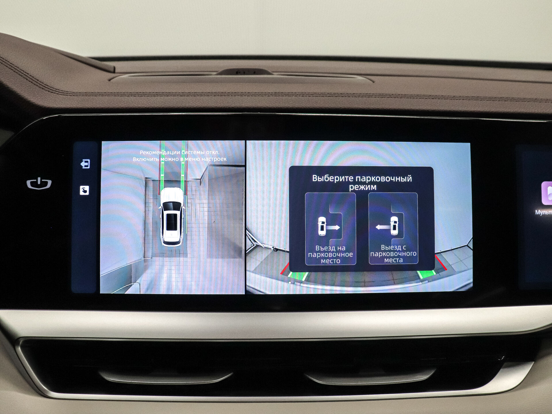 Geely Monjaro 2022 20