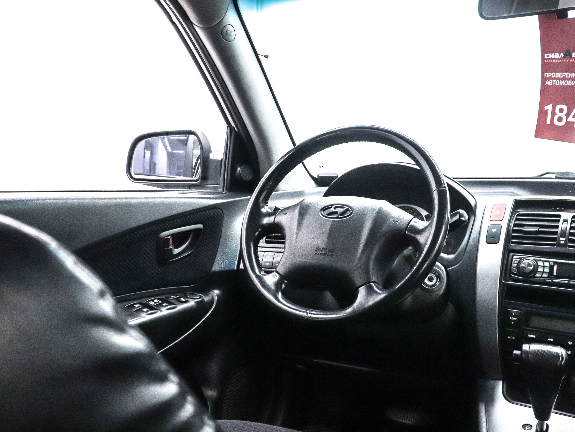 Hyundai Tucson 2006 16