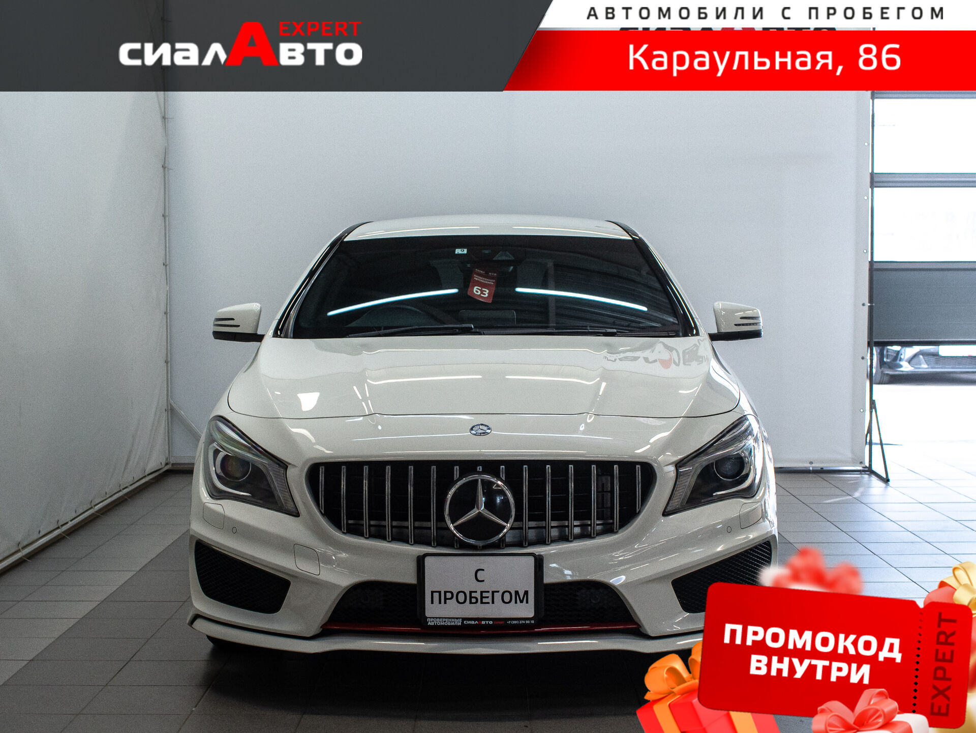 Mercedes-Benz CLA 2015 1