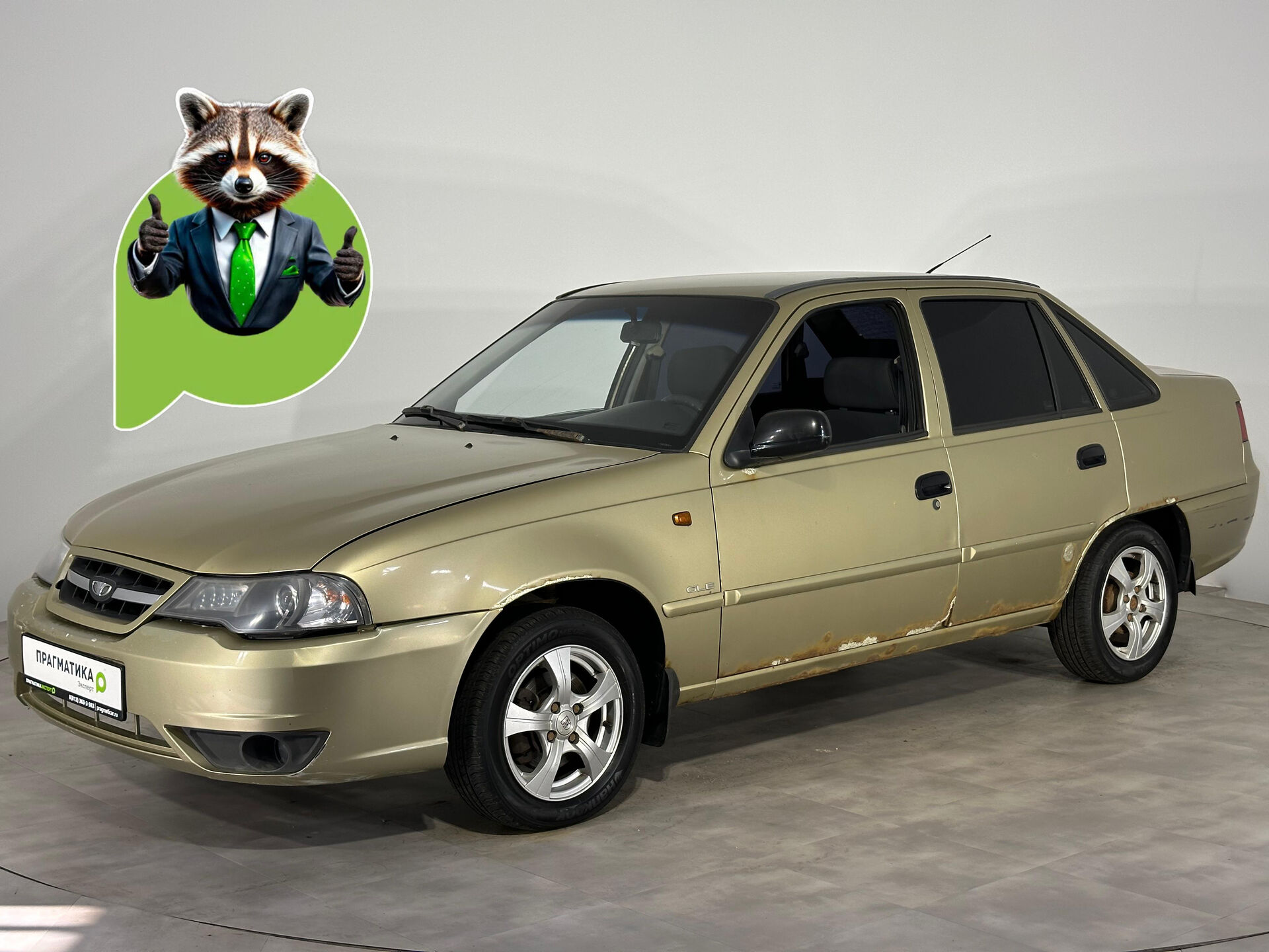 Daewoo Nexia