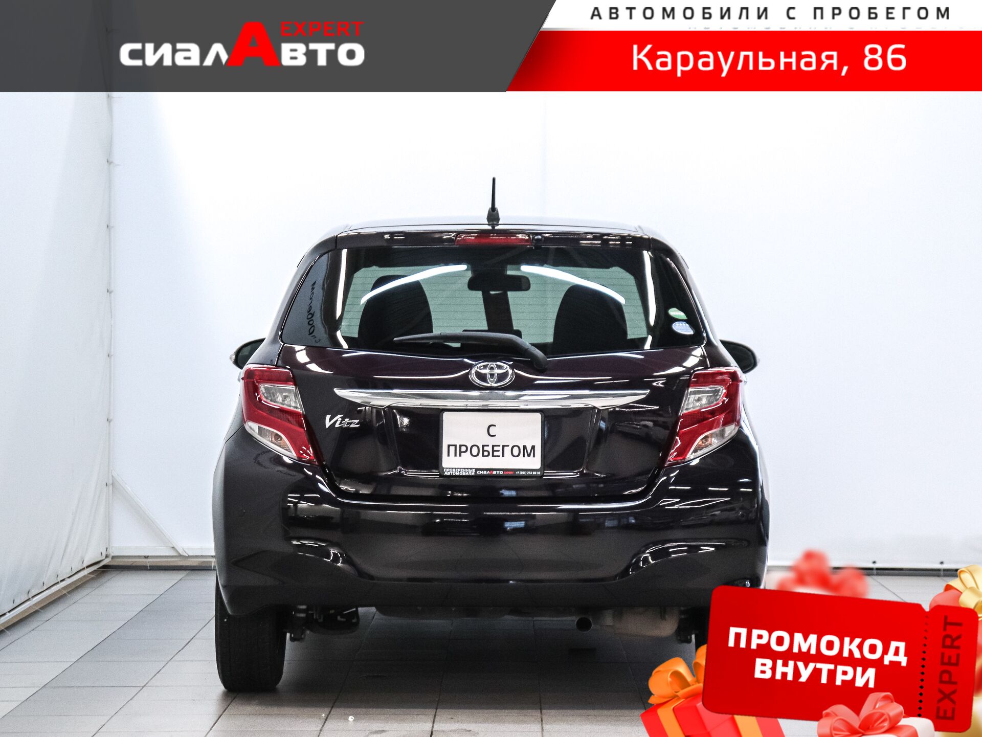 Toyota Vitz 2016 3