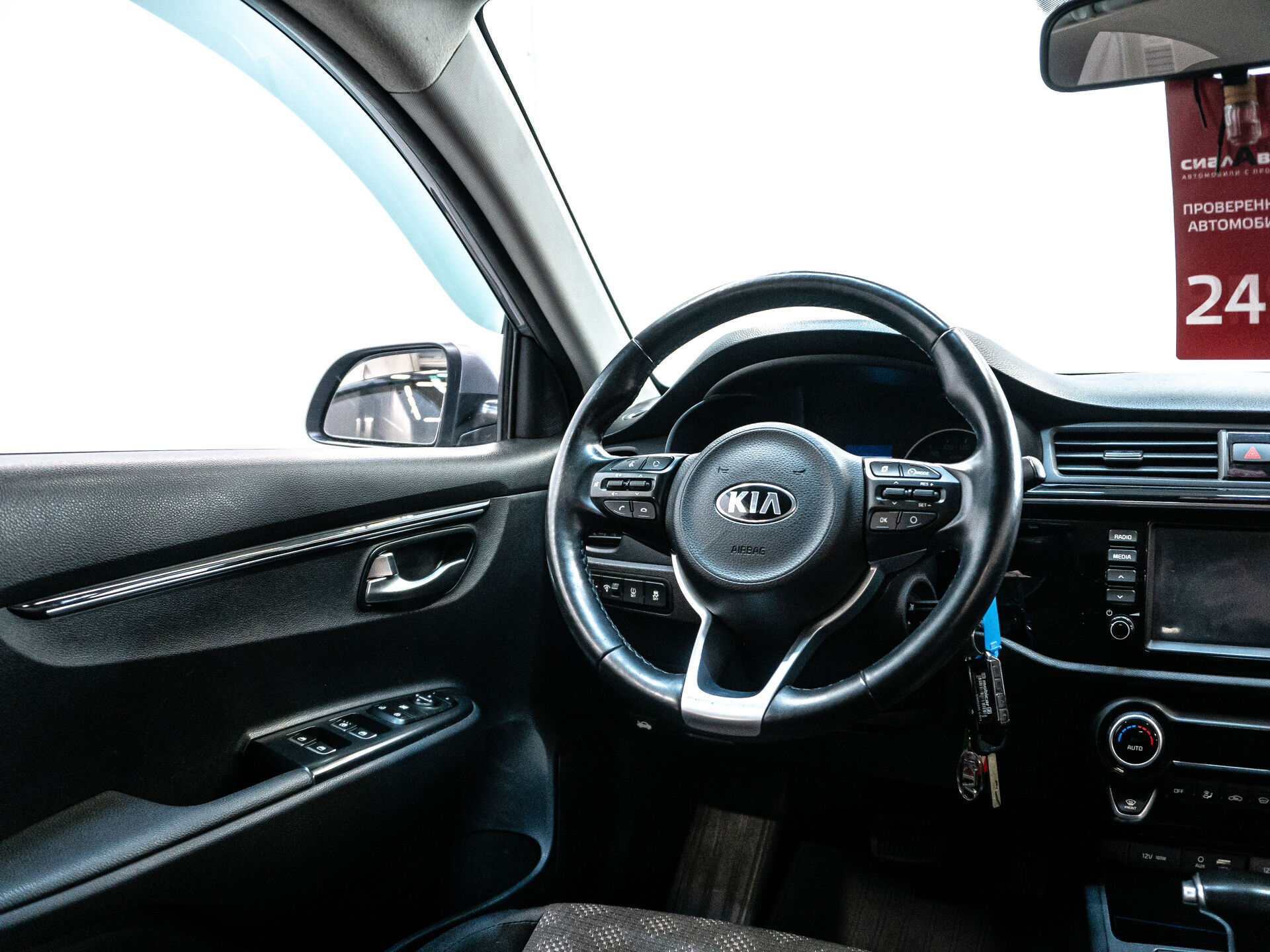 Kia Rio 2018 19