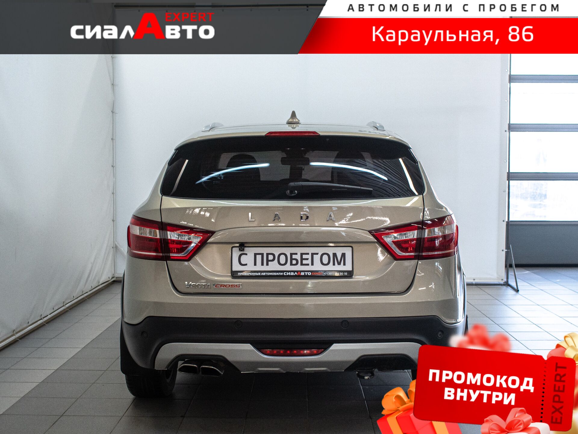 LADA (ВАЗ) Vesta 2019 3