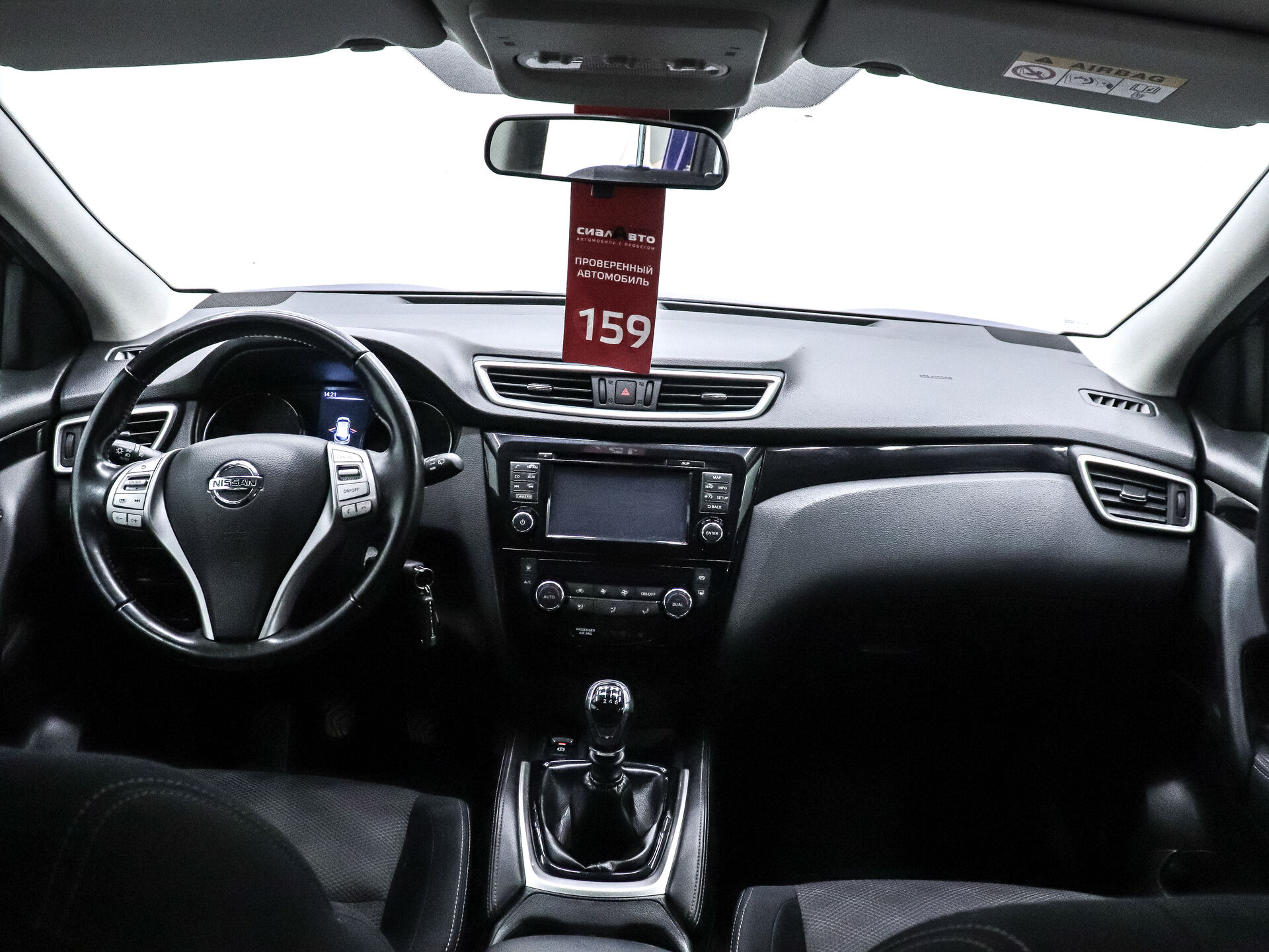 Nissan Qashqai 2014 18