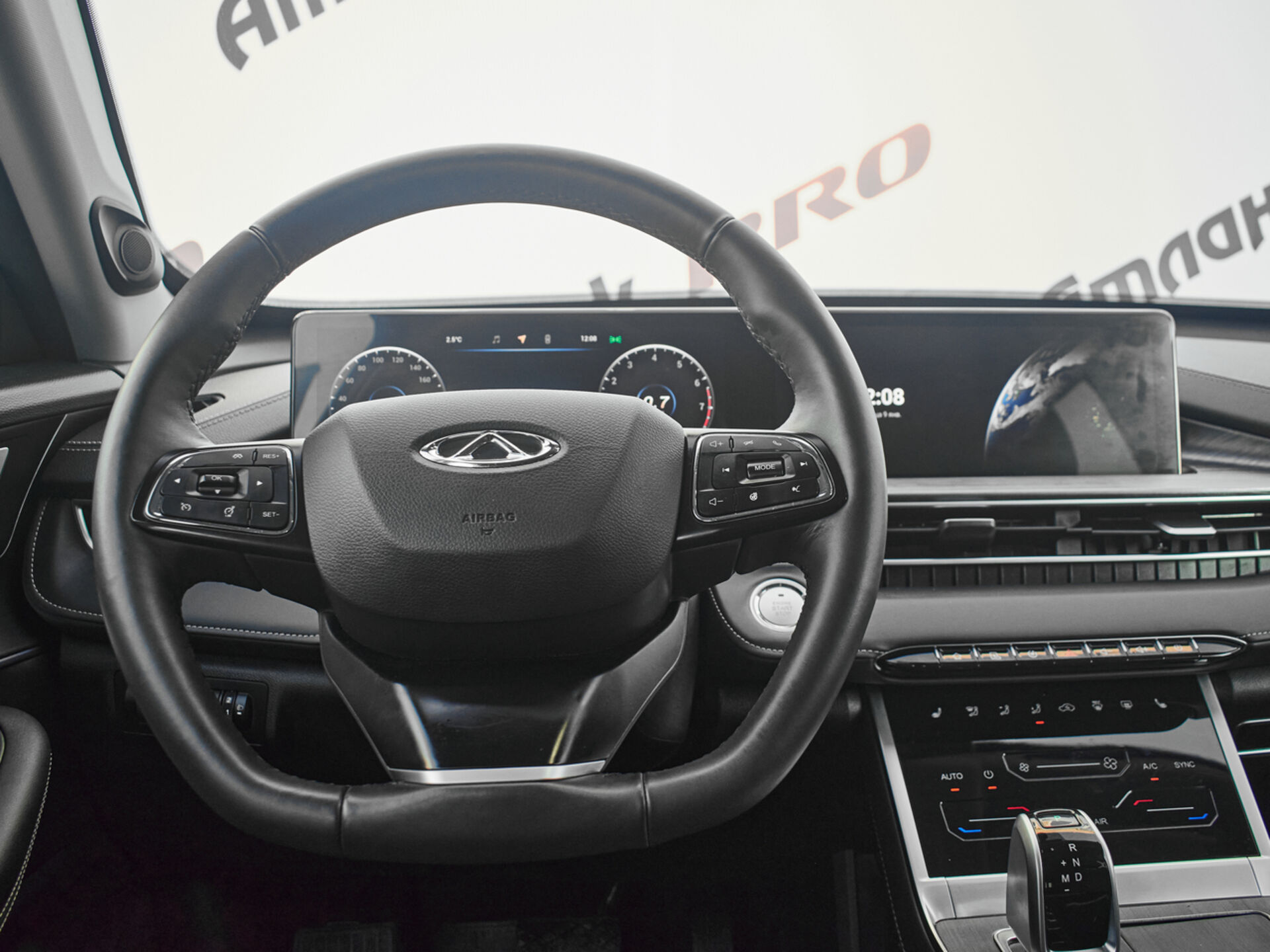Купить Chery Tiggo 7 Pro Max 1.5 CVT (147 л.с.), 2023 в Екатеренбурге