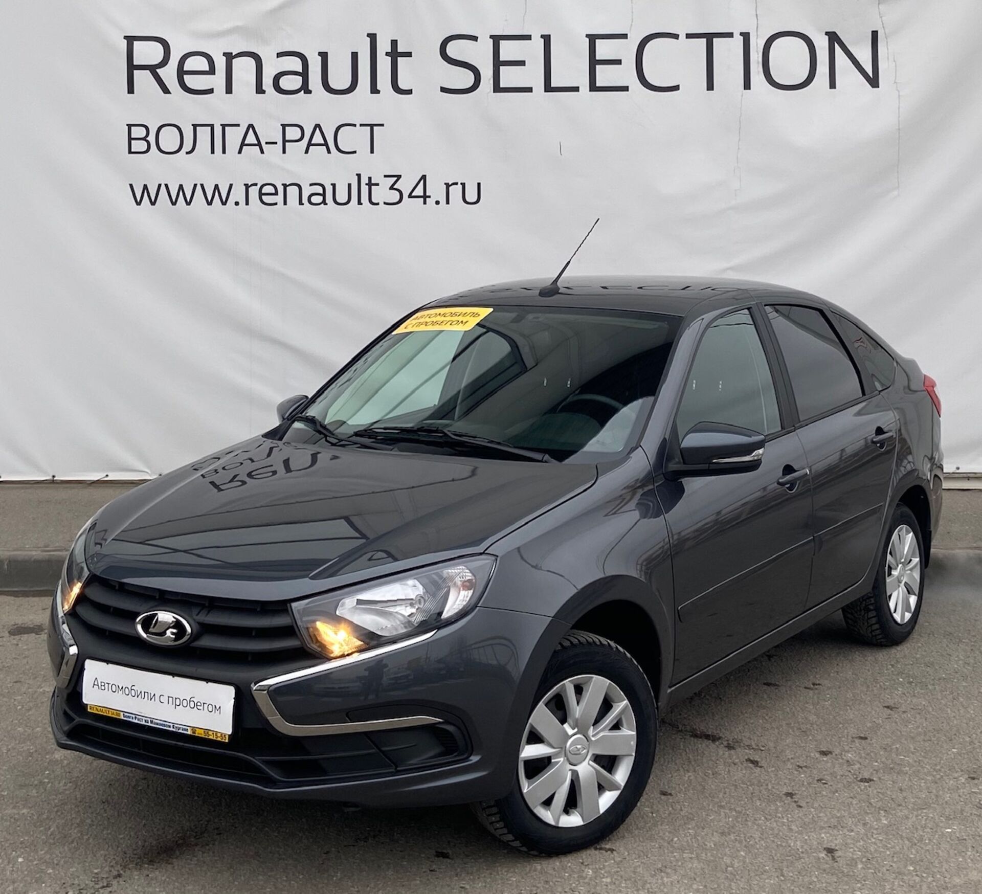 LADA (ВАЗ) Granta, I Рестайлинг 1.6 MT (87 л.с.)