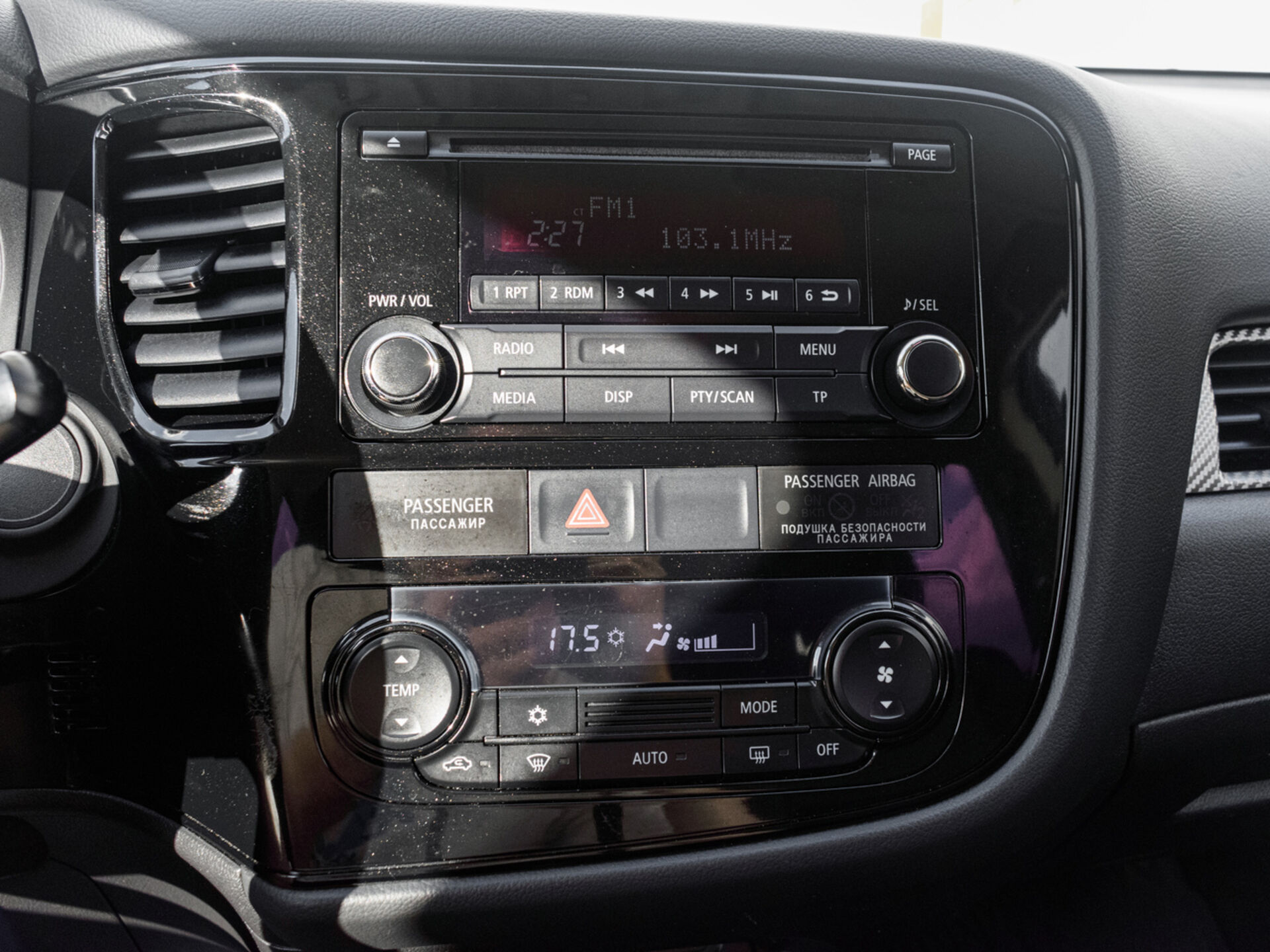 Купить Mitsubishi Outlander 2.0 CVT (146 л.с.) 4WD, 2014 в Екатеренбурге