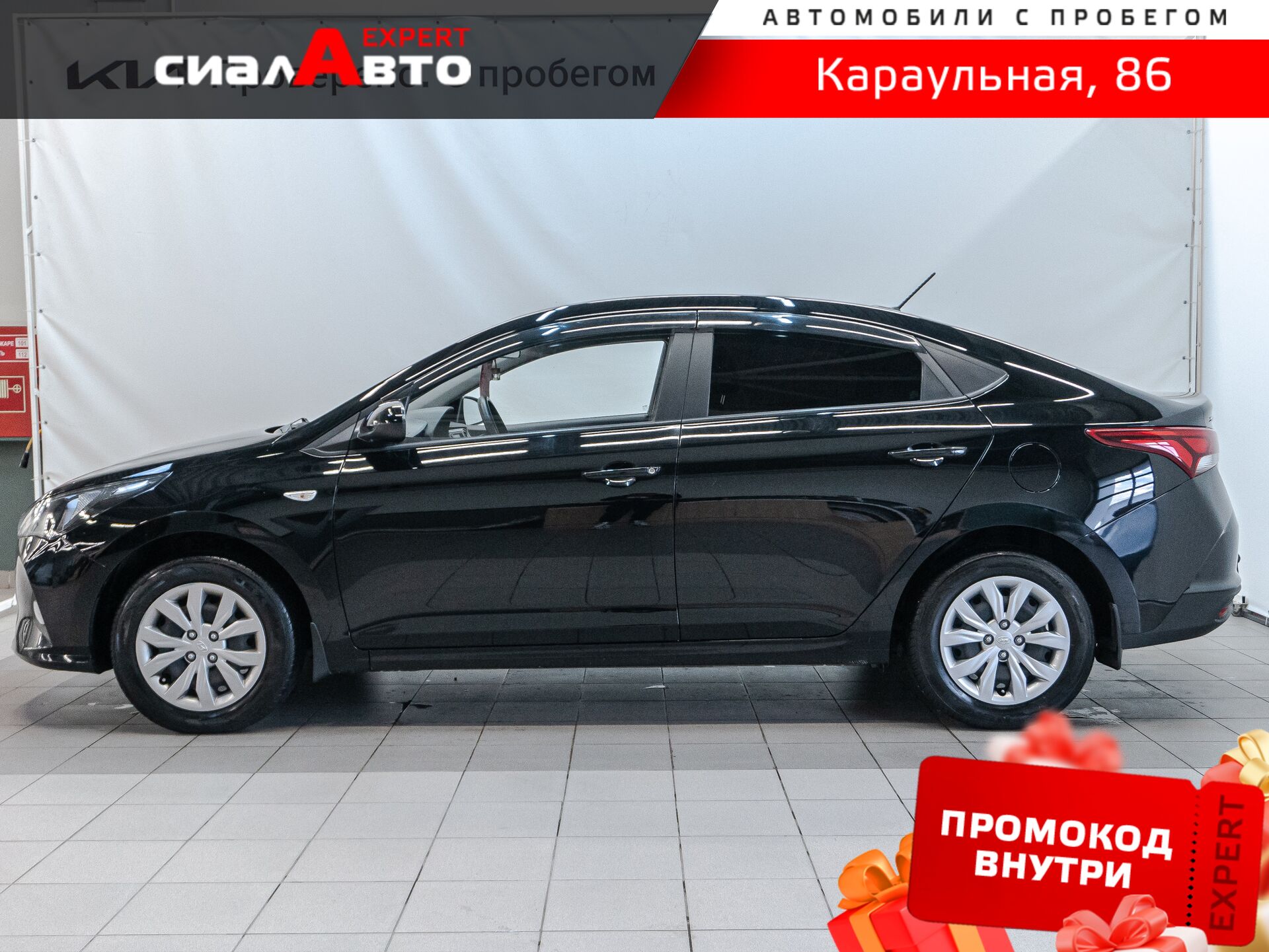 Hyundai Solaris 2022 5