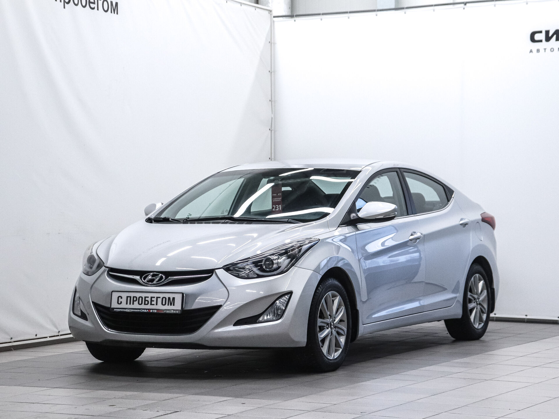 Hyundai Elantra 2013 1