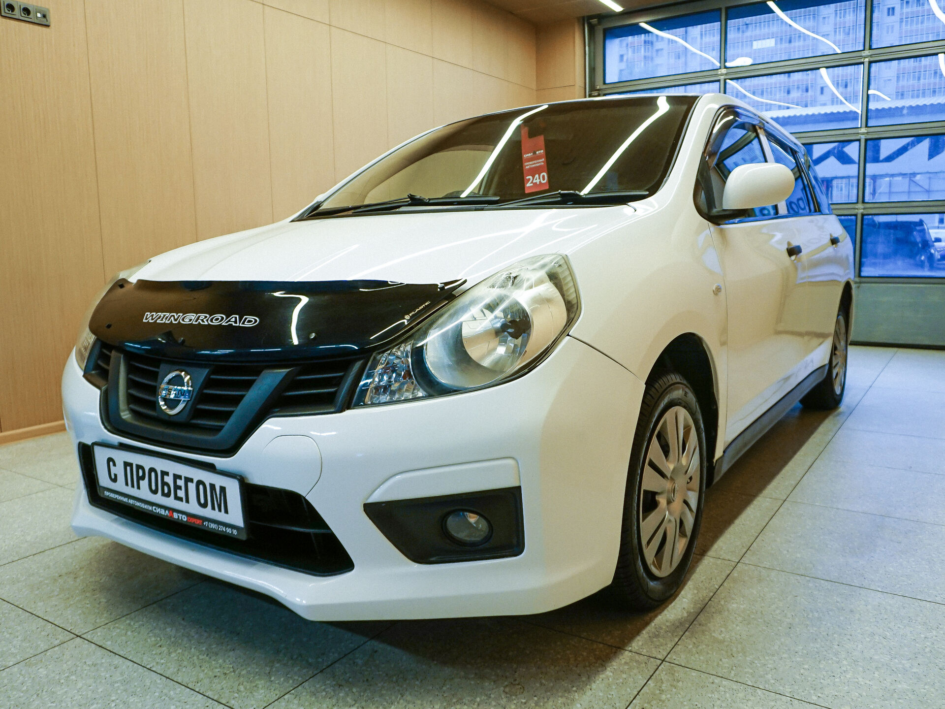 Nissan AD 2015 4