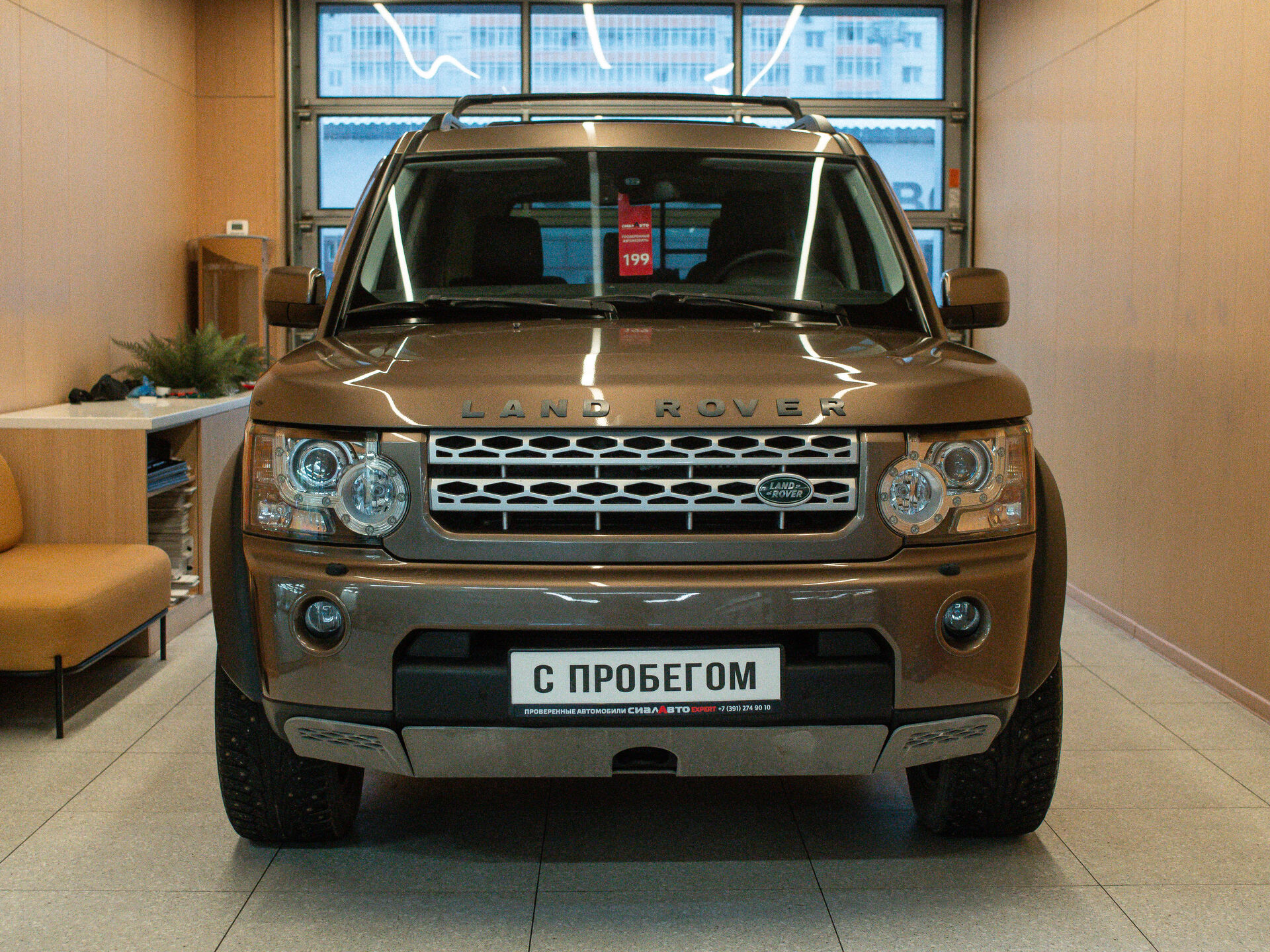 Land Rover Discovery 2012 2