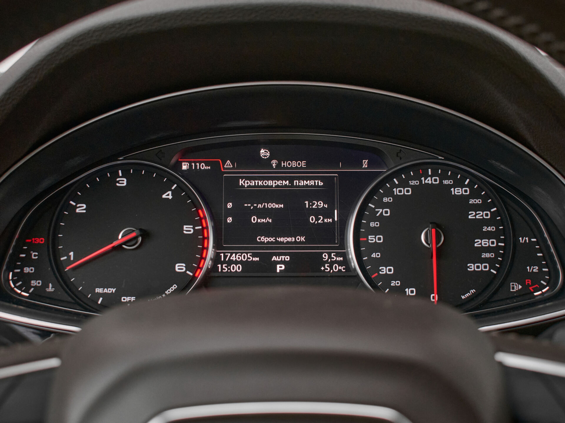 Купить Audi Q7 3.0d AT (249 л.с.) 4WD, 2016 в Екатеренбурге