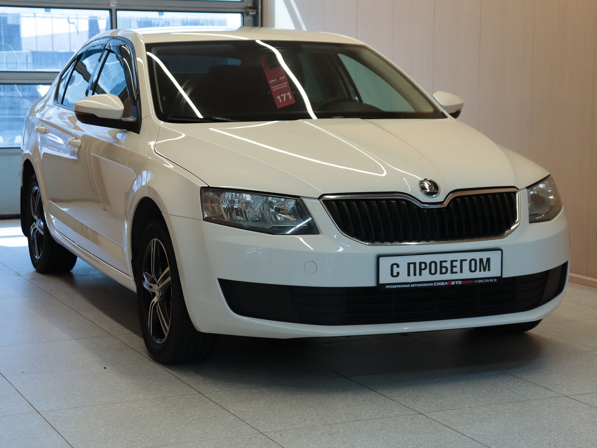 Skoda Octavia 2015 Робот Передний Бензин 1.4