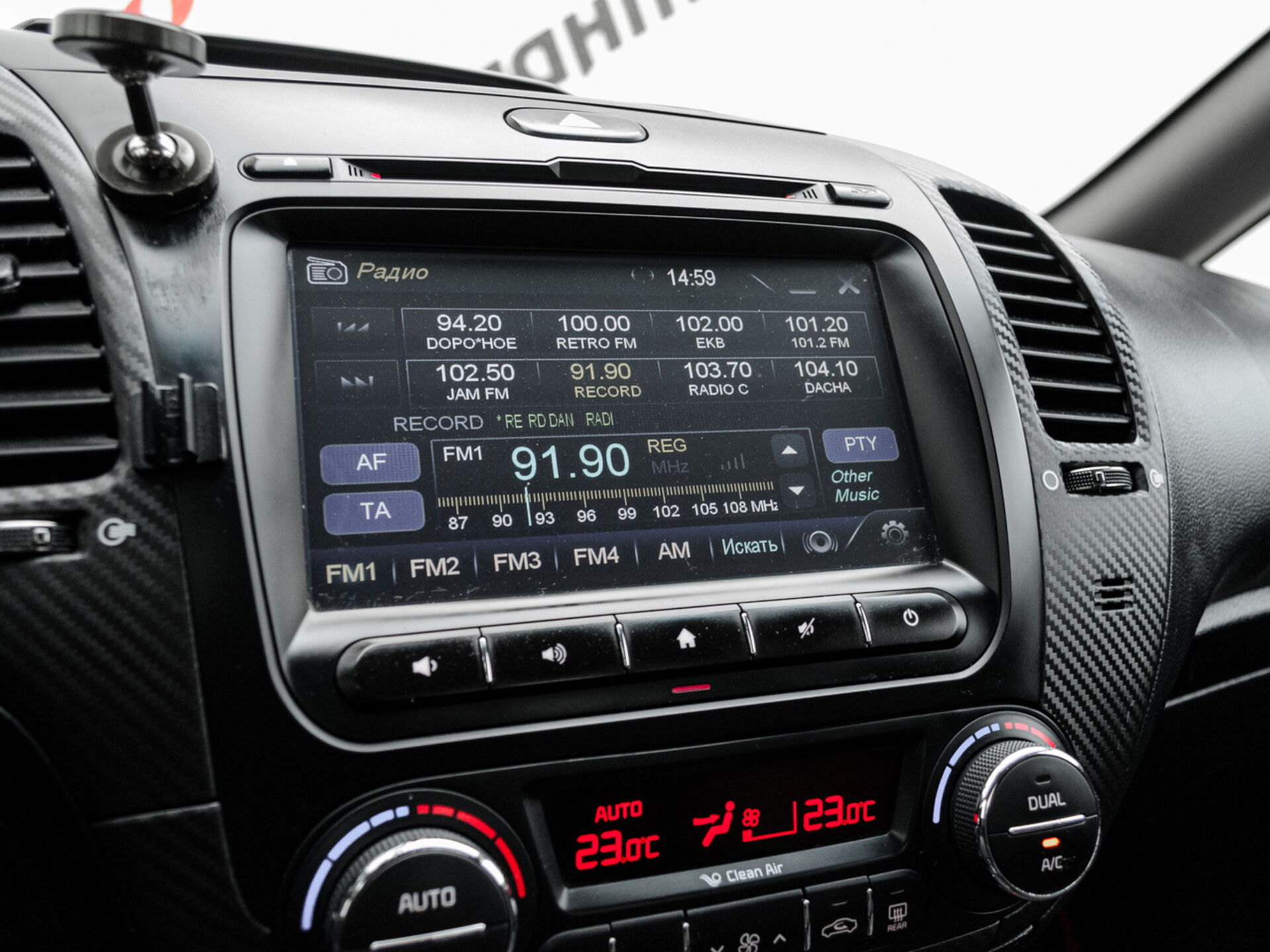 Купить Kia Cerato 2.0 AT (150 л.с.), 2014 в Екатеренбурге