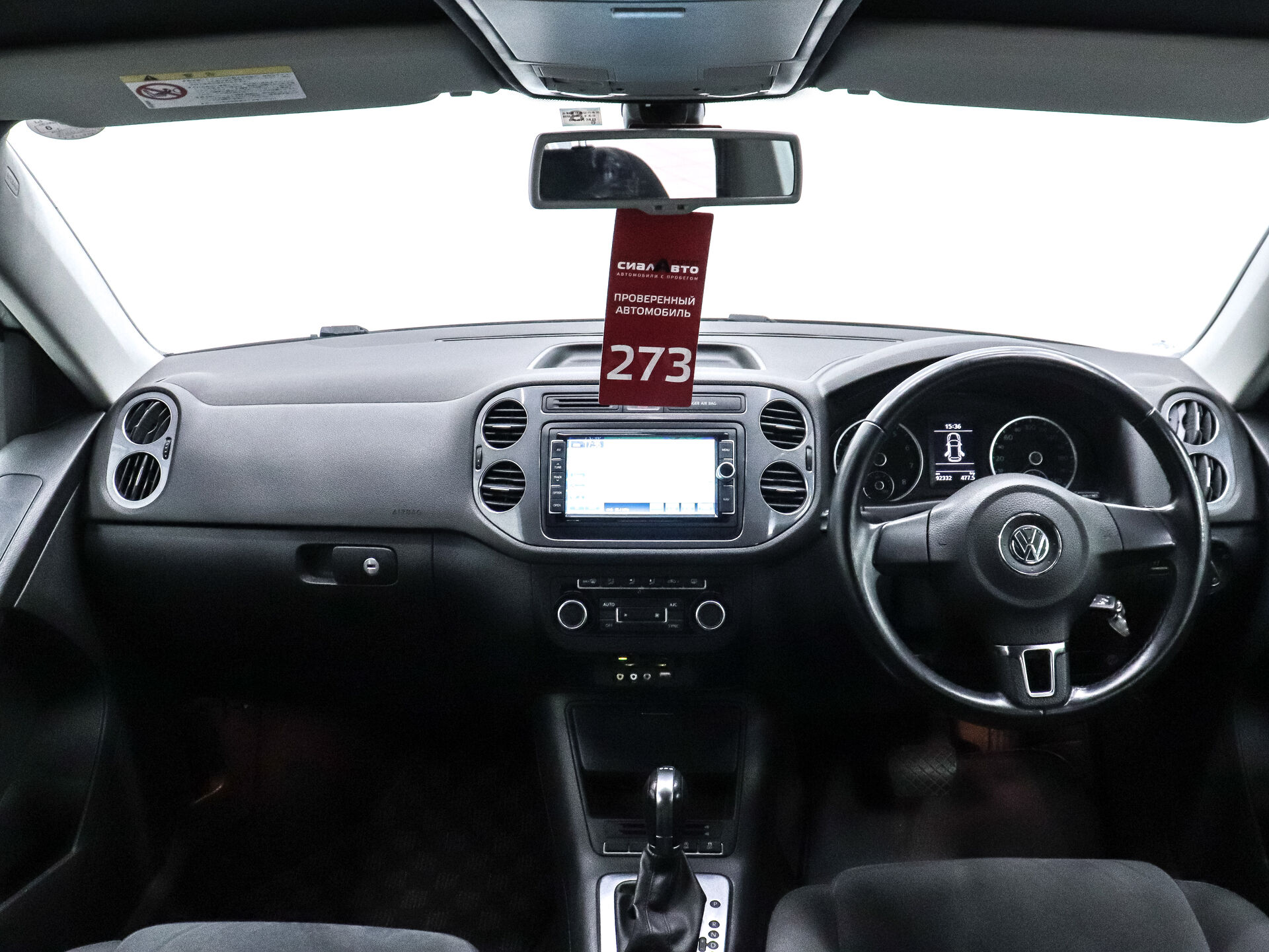 Volkswagen Tiguan 2013 16