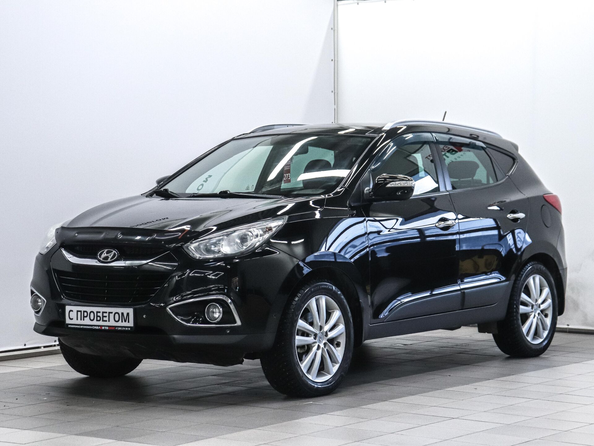 Hyundai ix35 2012 1