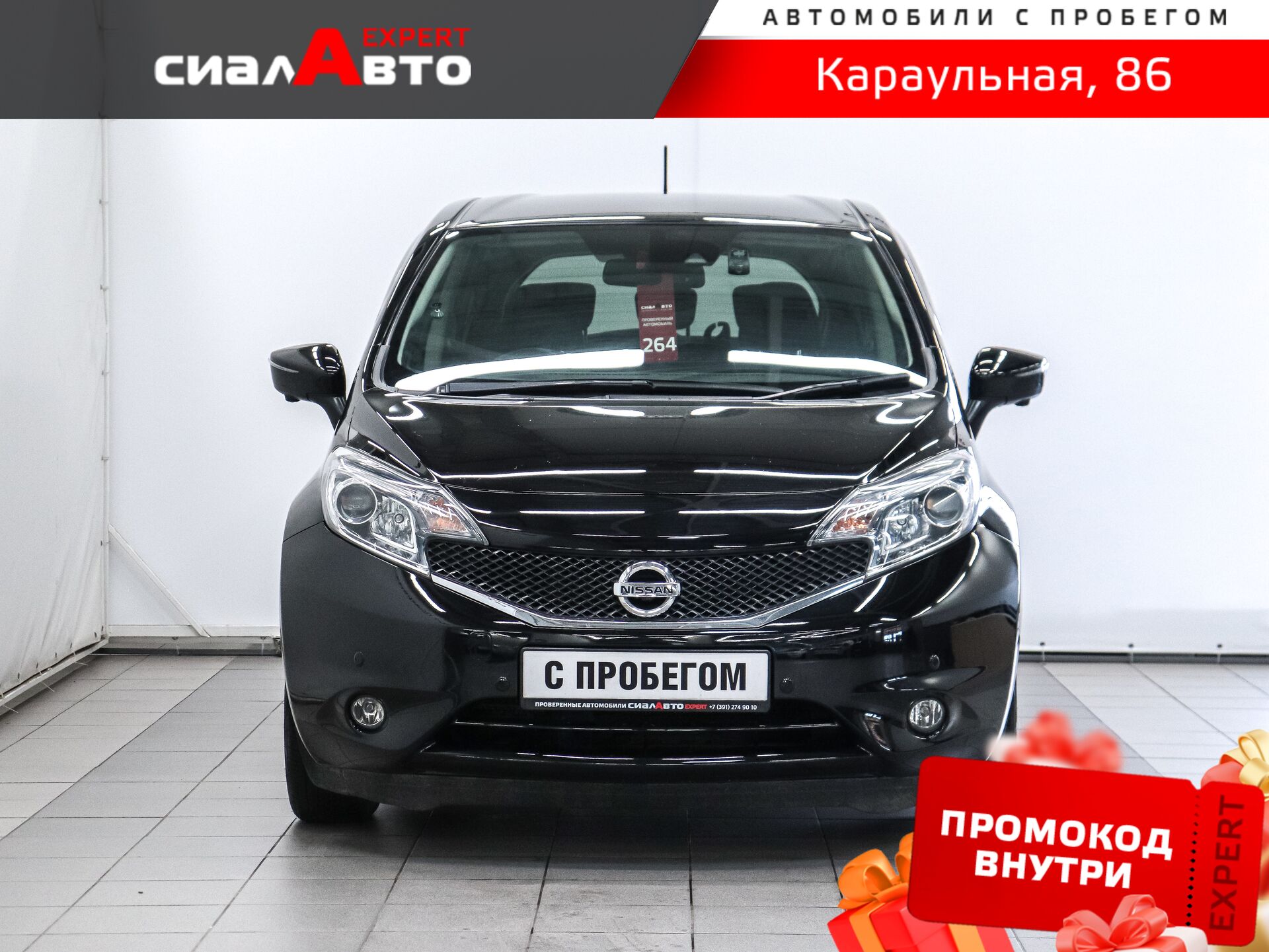 Nissan Note 2016 1