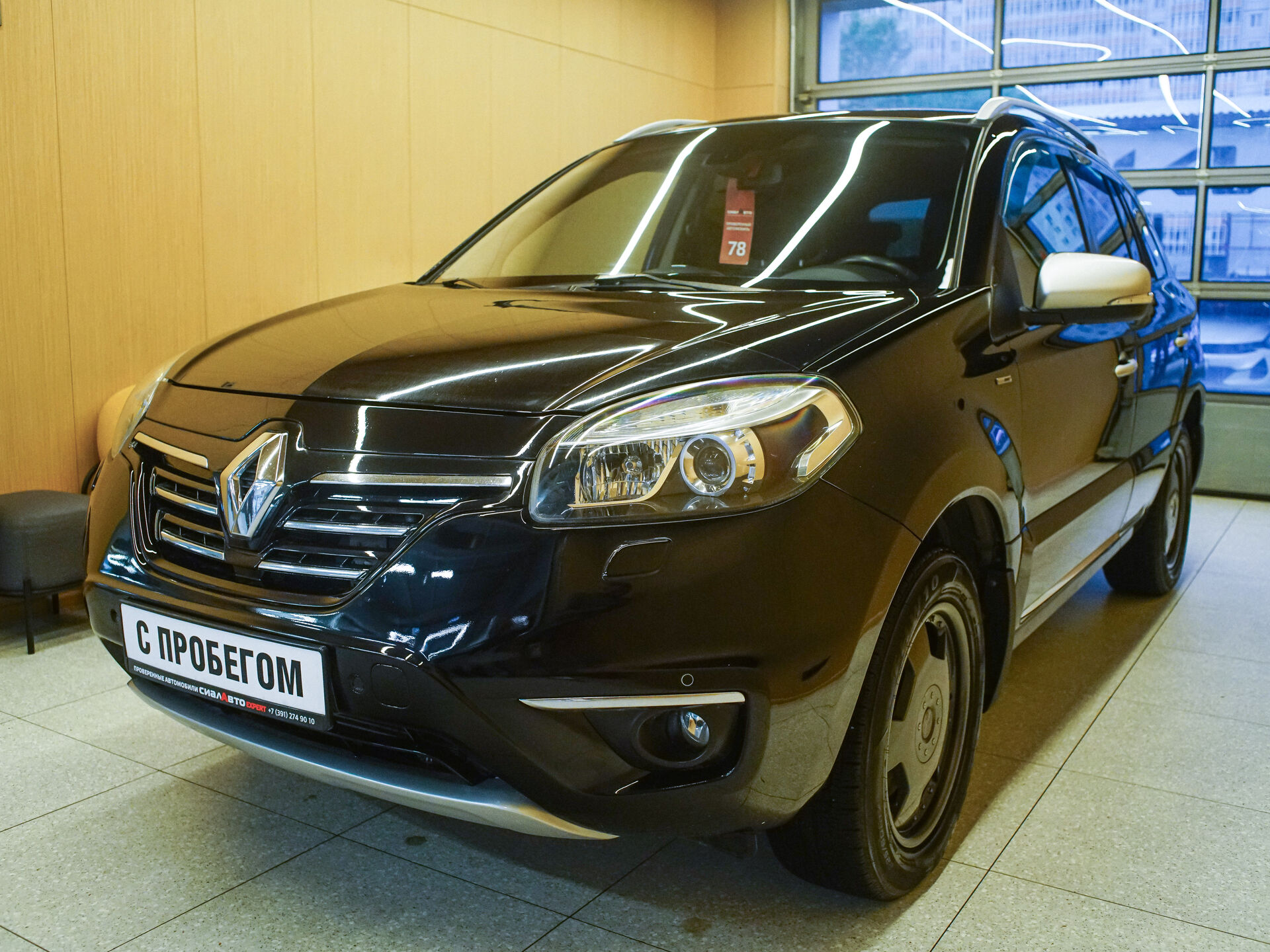 Renault Koleos 2014 3