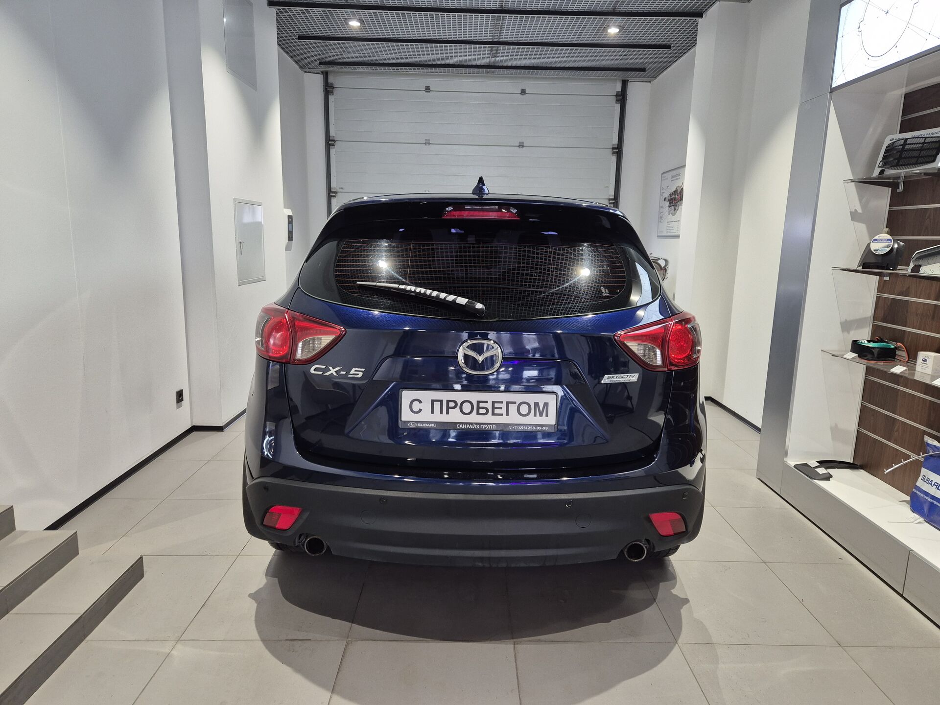 Mazda CX-5, 124900000000₽ - вид 5