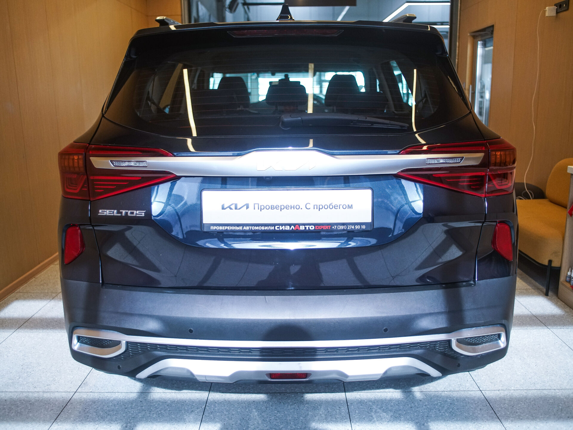 Kia Seltos 2022 5