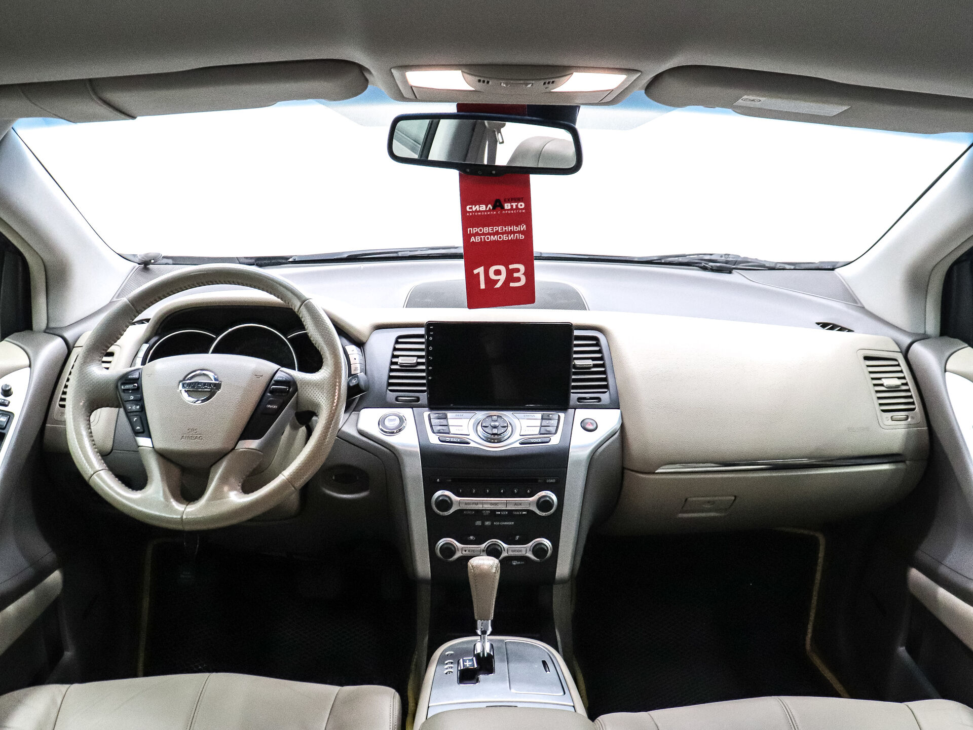 Nissan Murano 2012 22