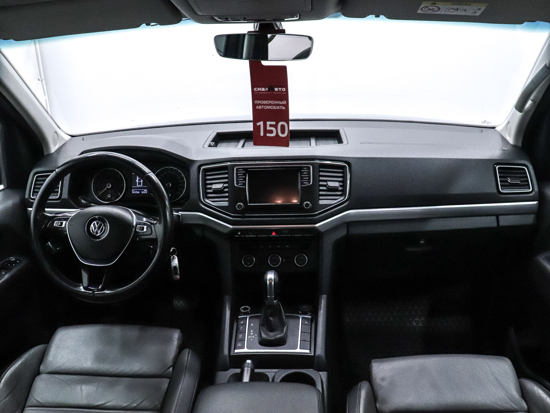 Volkswagen Amarok 2017 21