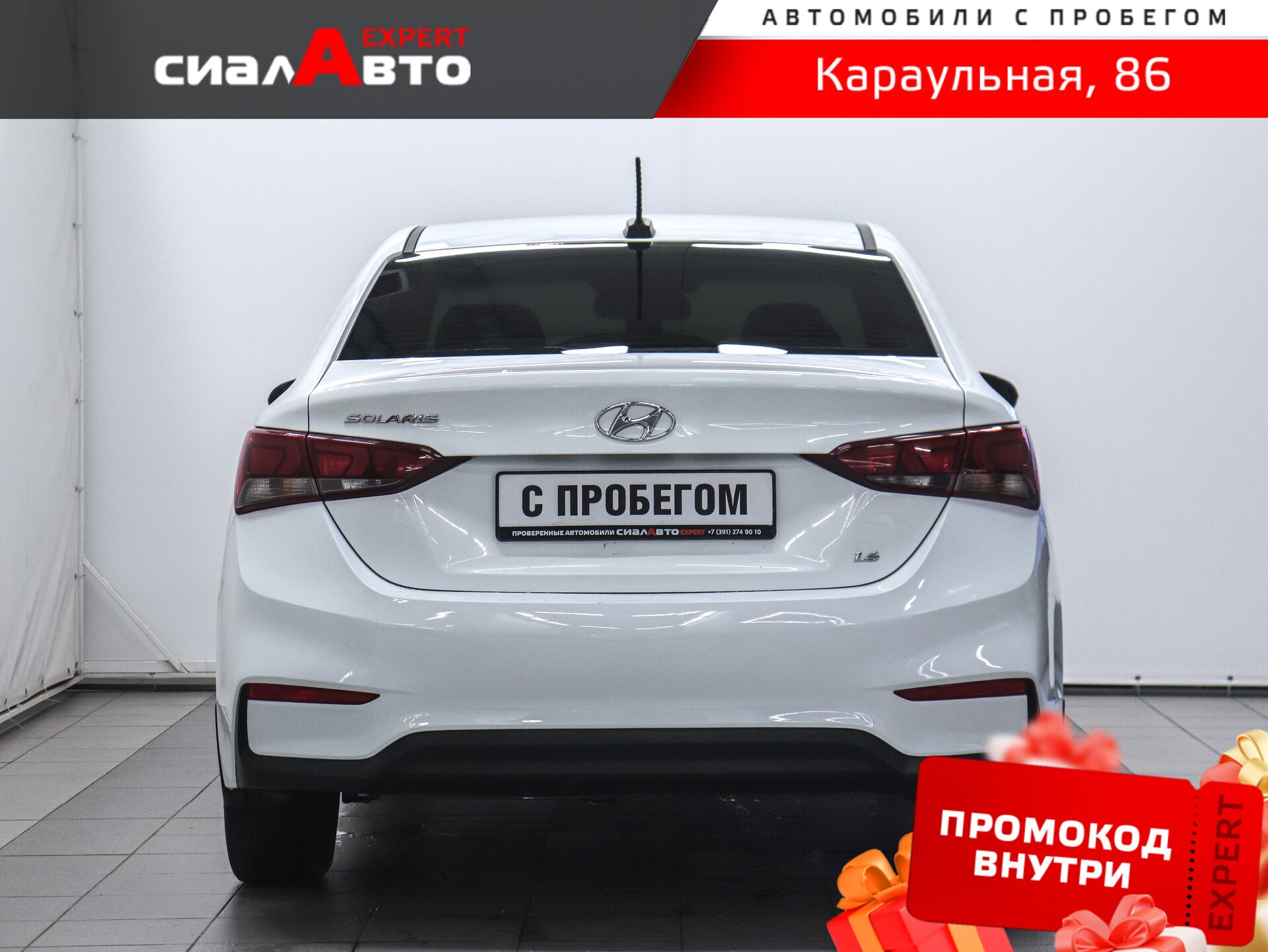 Hyundai Solaris 2018 3