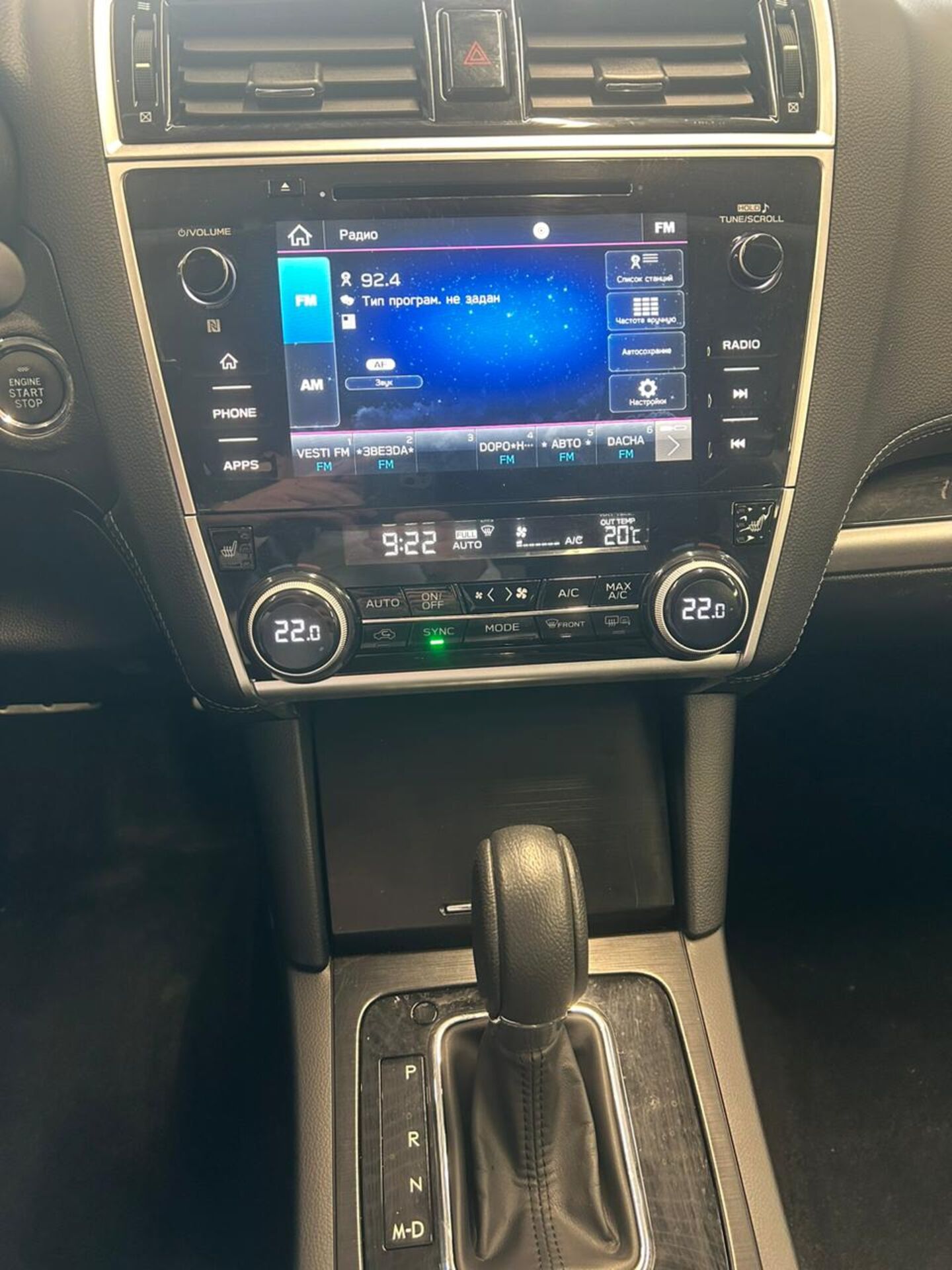 Subaru Outback, 455810000000₽ - вид 12