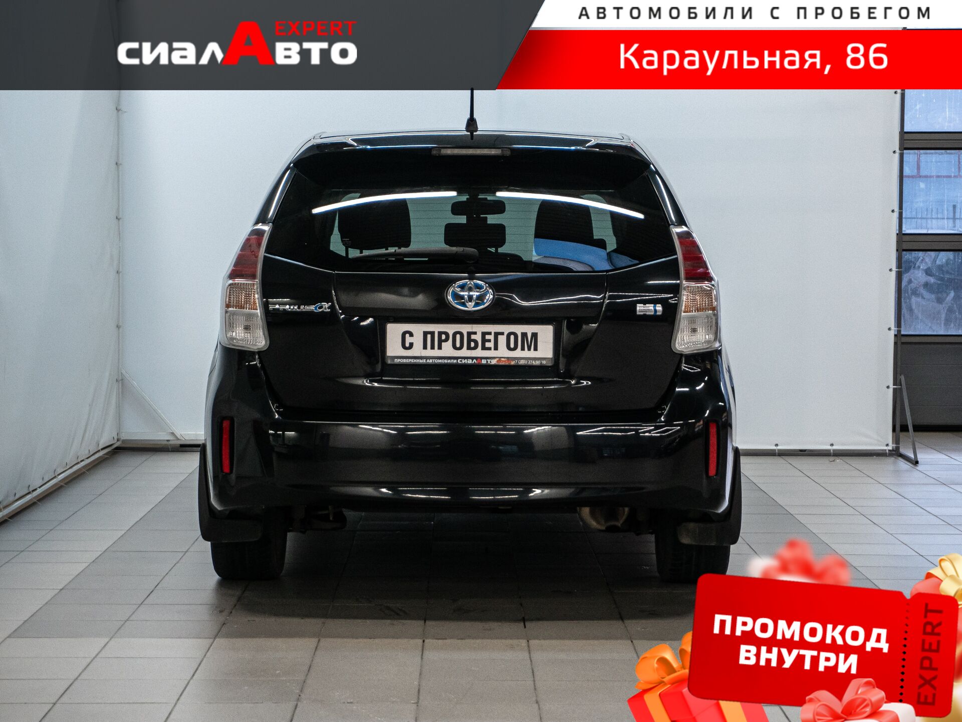 Toyota Prius Alpha 2015 3
