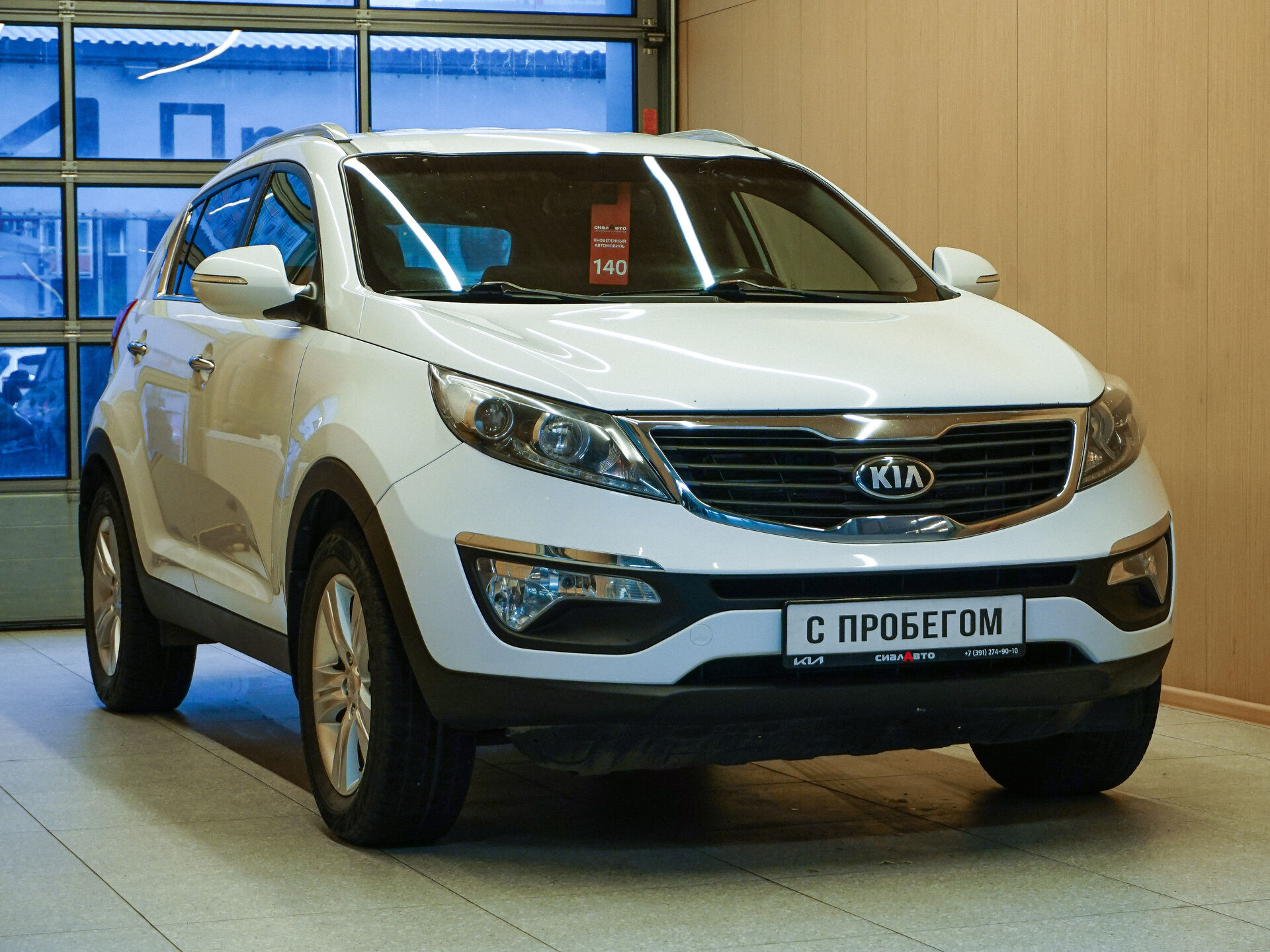 Kia Sportage 2012 1
