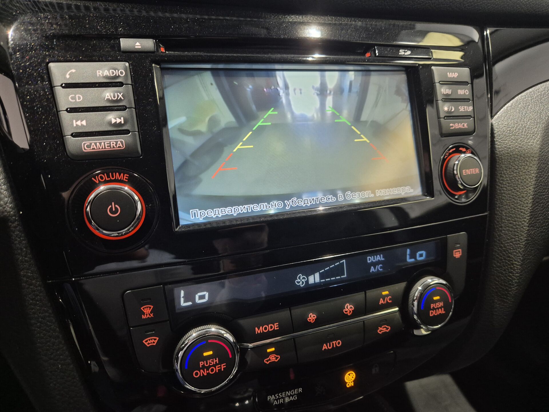 Nissan Qashqai, 173900000000₽ - вид 12
