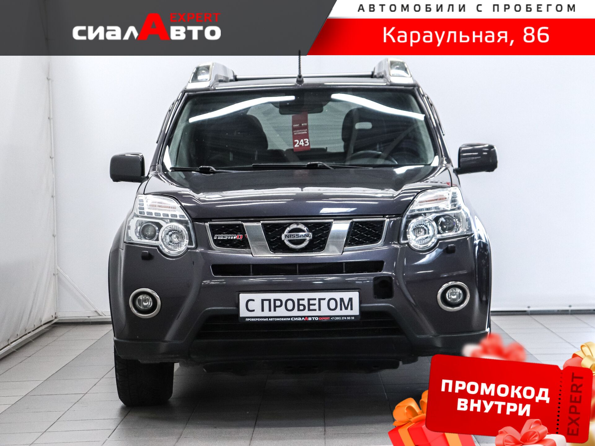 Nissan X-Trail 2013 1