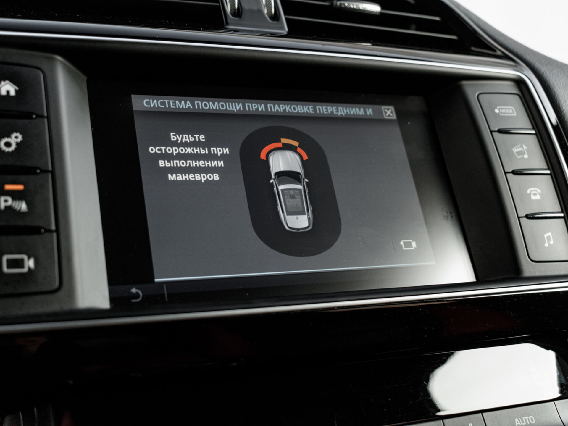 Купить Jaguar F-Pace 3.0d AT (300 л.с.) 4WD, 2018 в Екатеренбурге