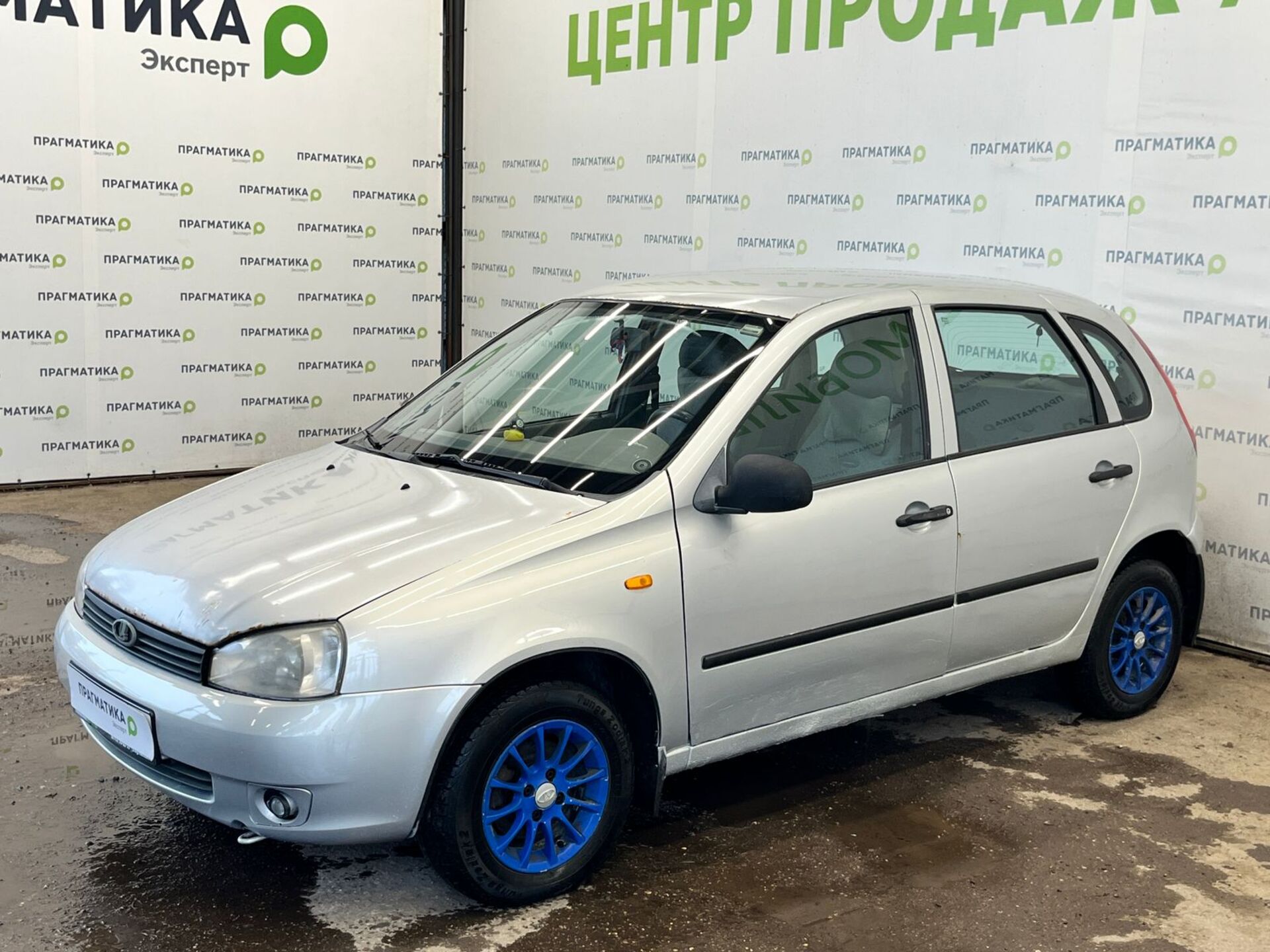 Lada Kalina