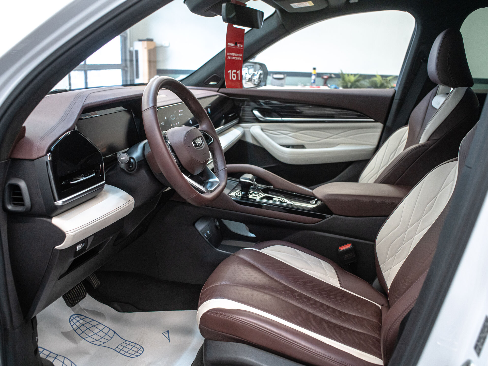Geely Monjaro 2023 15