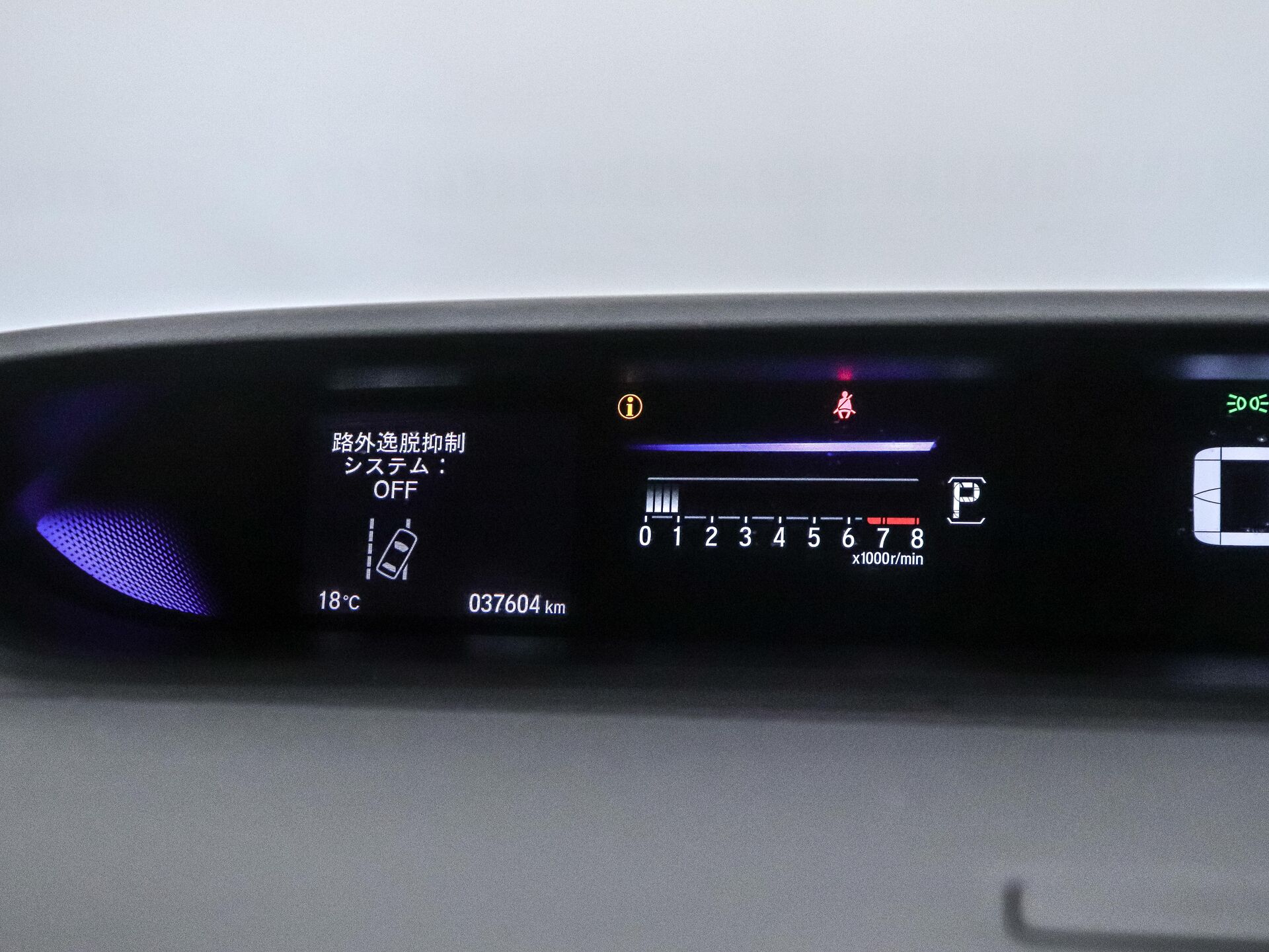 Honda Stepwgn 2021 12