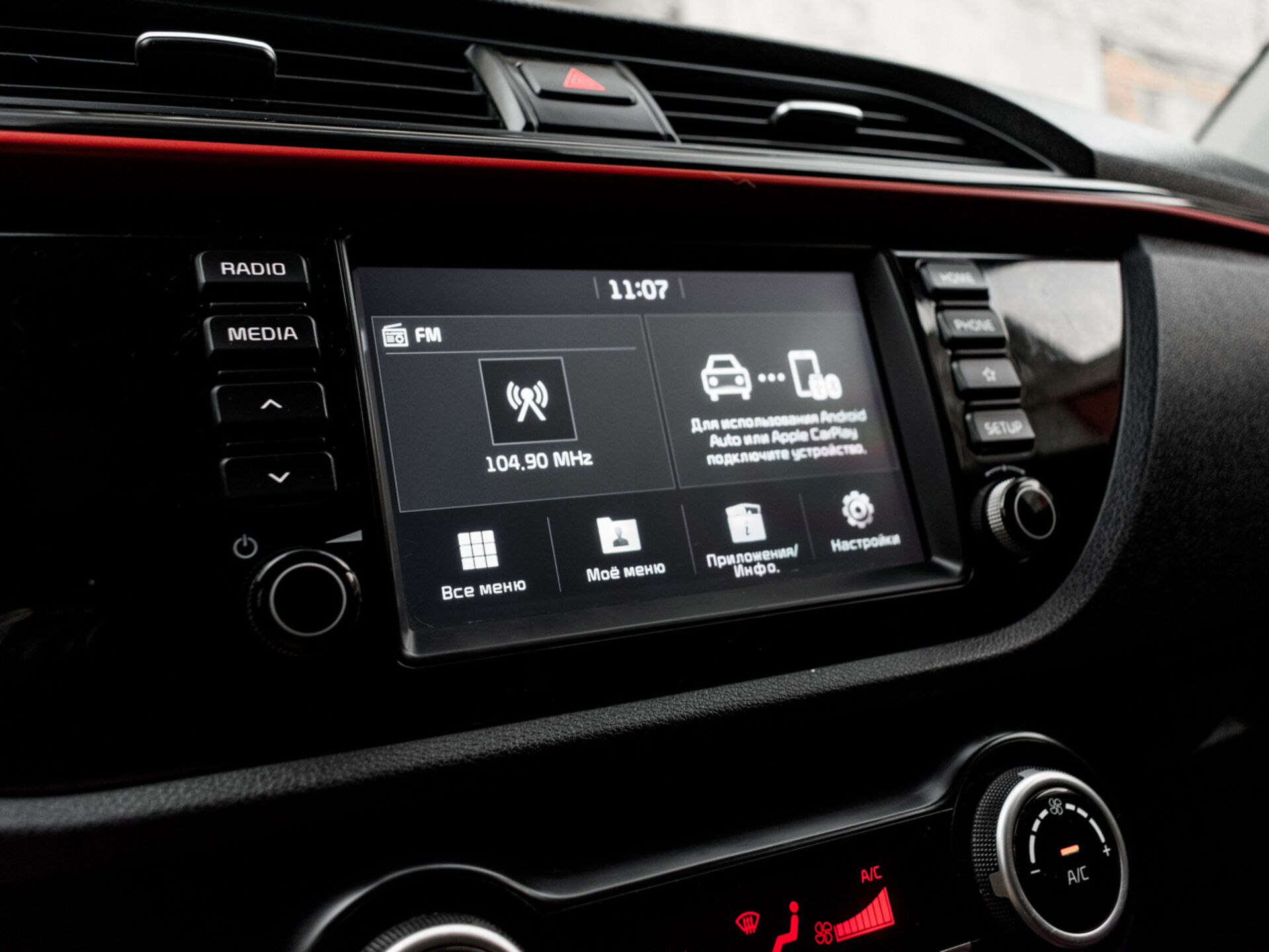 Купить Kia Rio 1.6 MT (123 л.с.), 2019 в Екатеренбурге