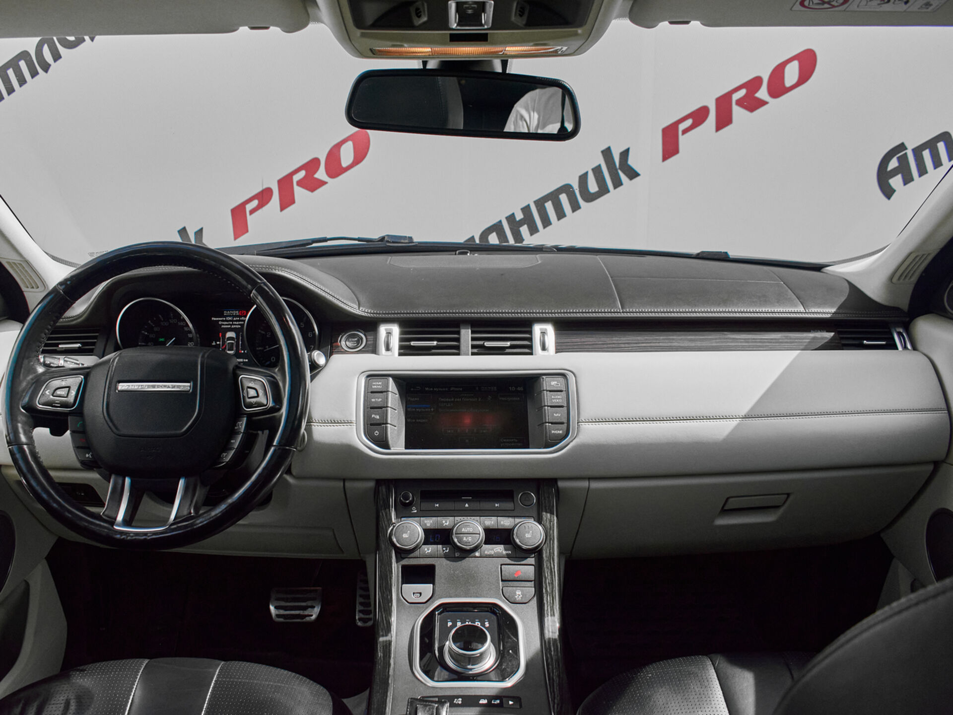 Купить Land Rover Range Rover Evoque 6-speed 2.0 AT (240 л.с.) 4WD, 2013 в Екатеренбурге