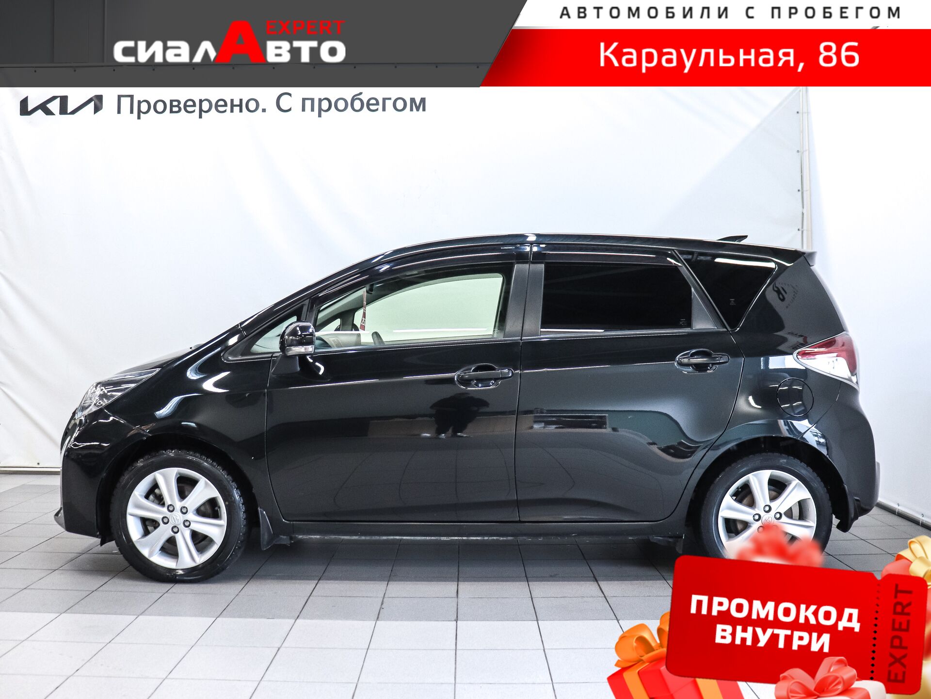 Toyota Ractis 2016 2