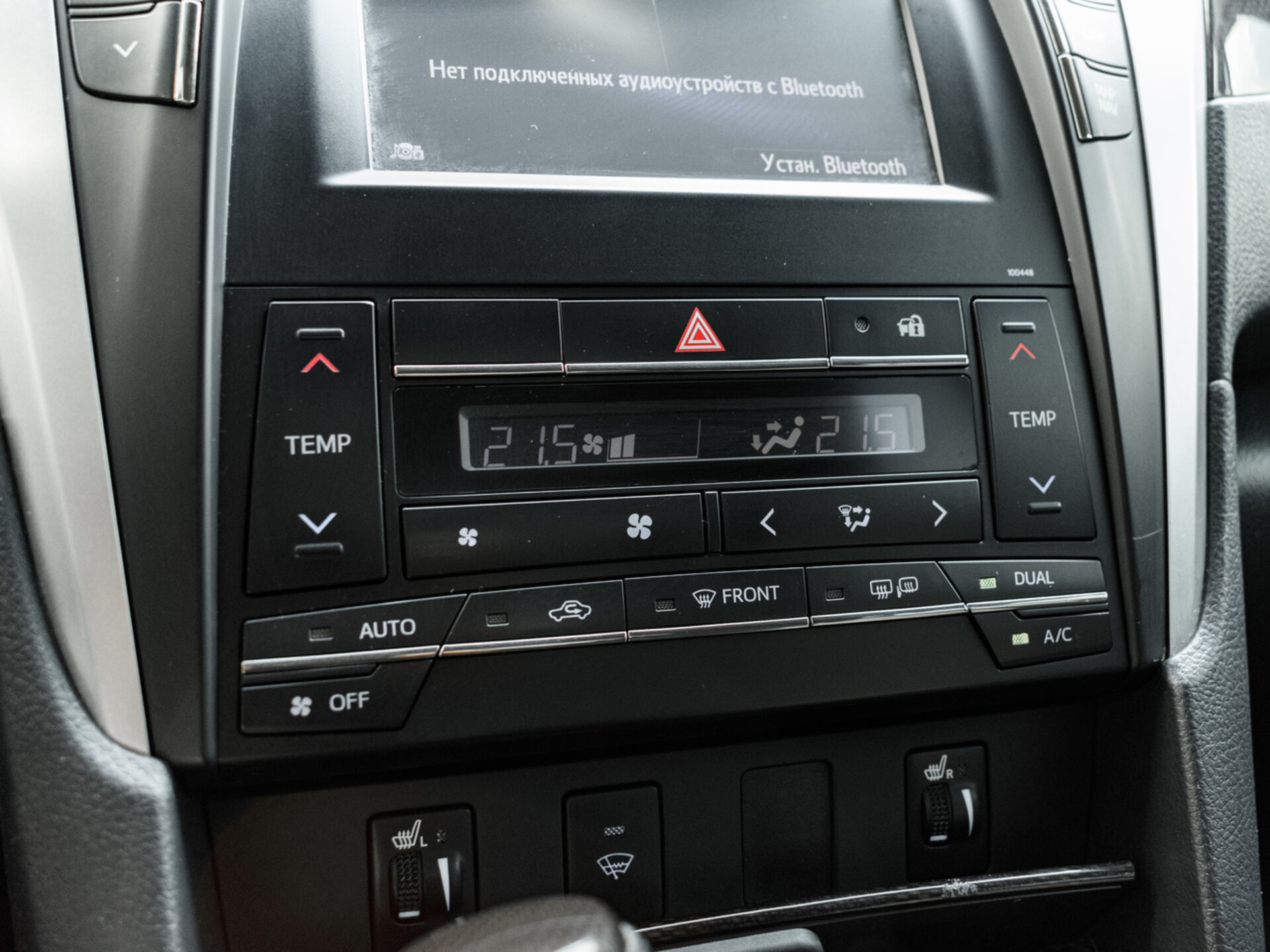 Купить Toyota Camry 2.0 AT (150 л.с.), 2015 в Екатеренбурге