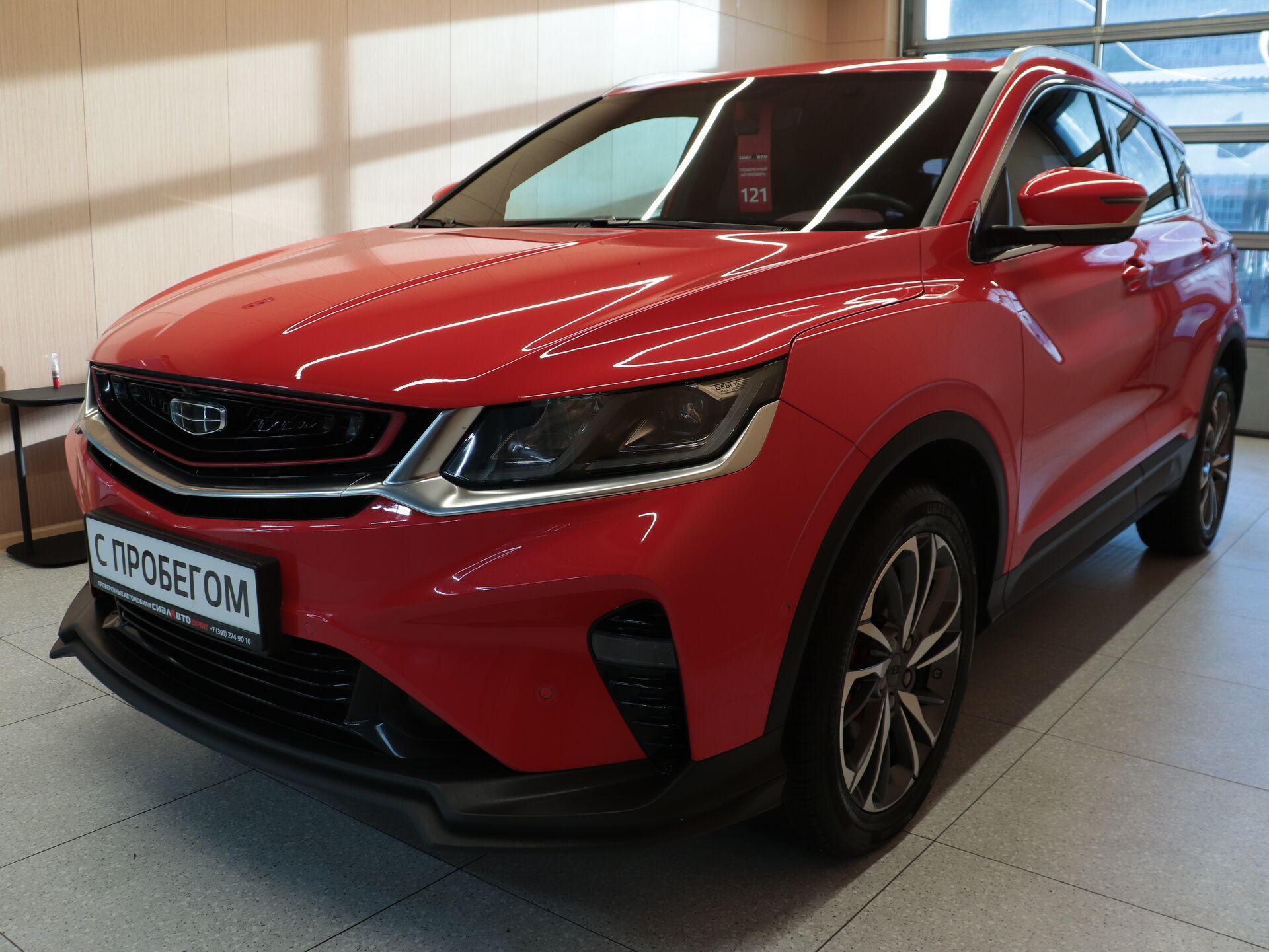 Geely Coolray 2021 2