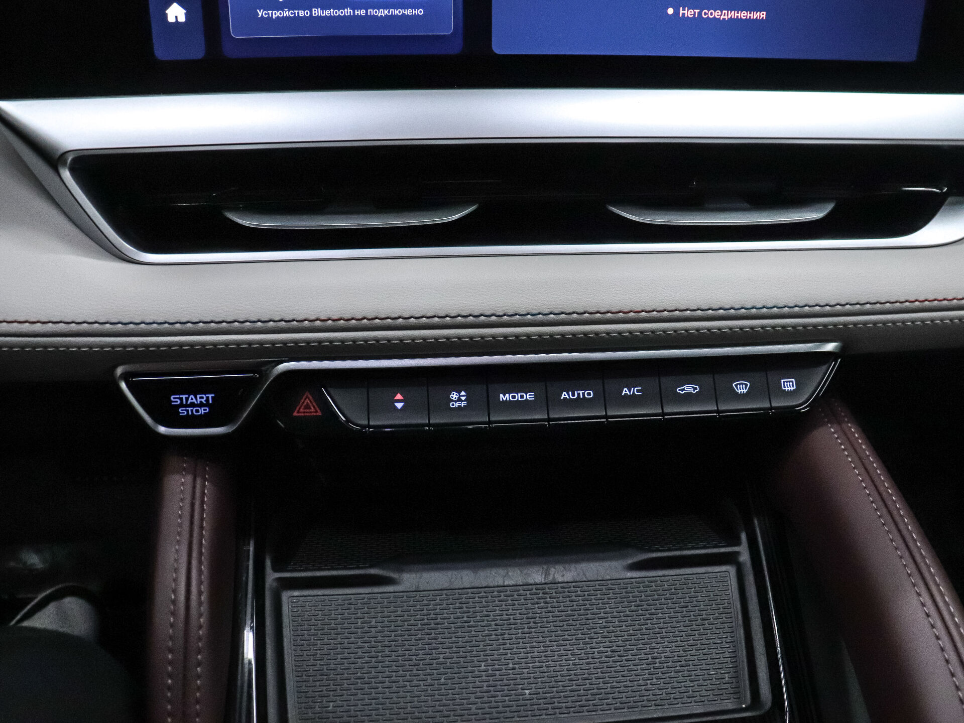 Geely Monjaro 2022 23