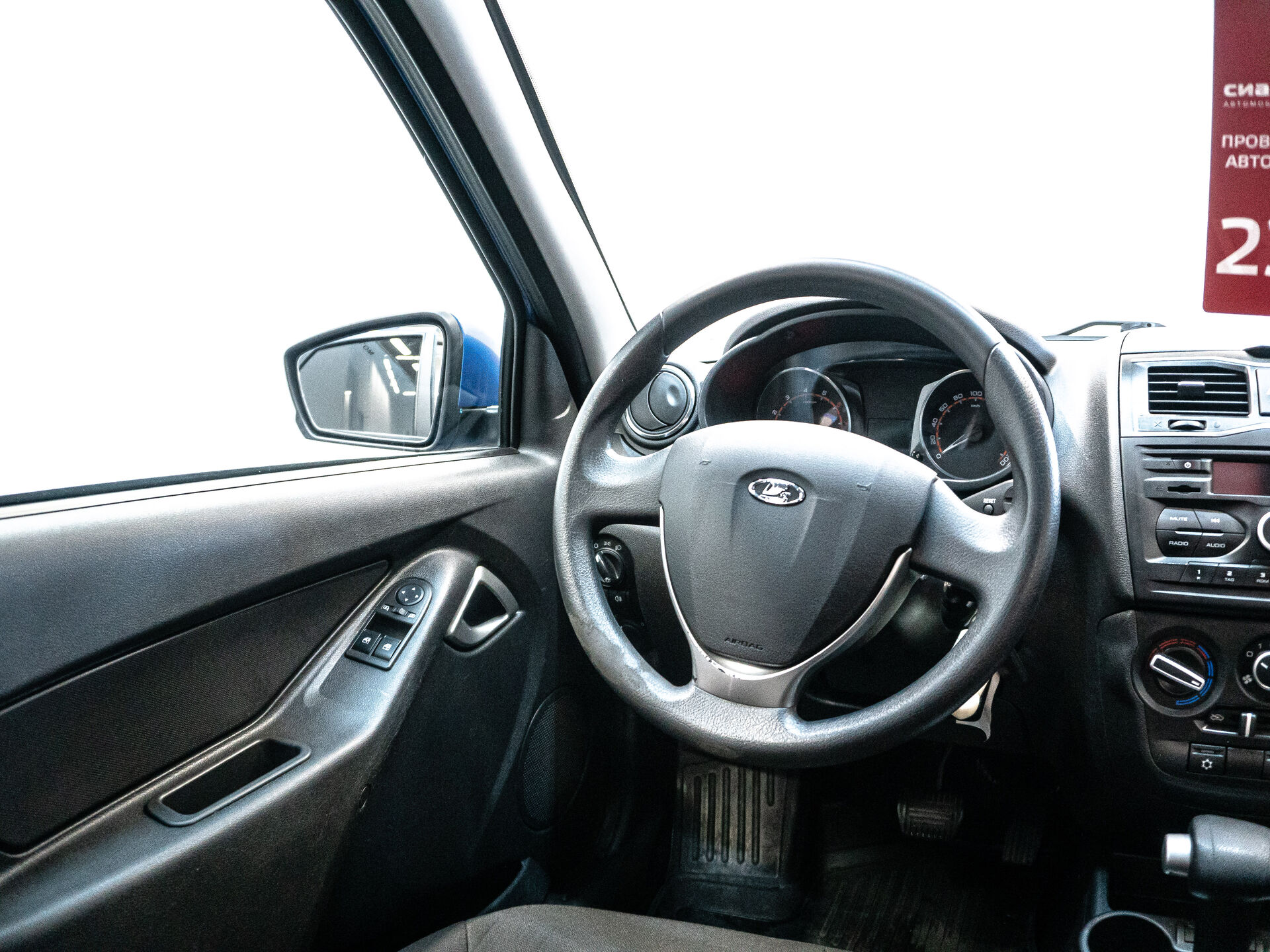 LADA (ВАЗ) Granta 2020 14