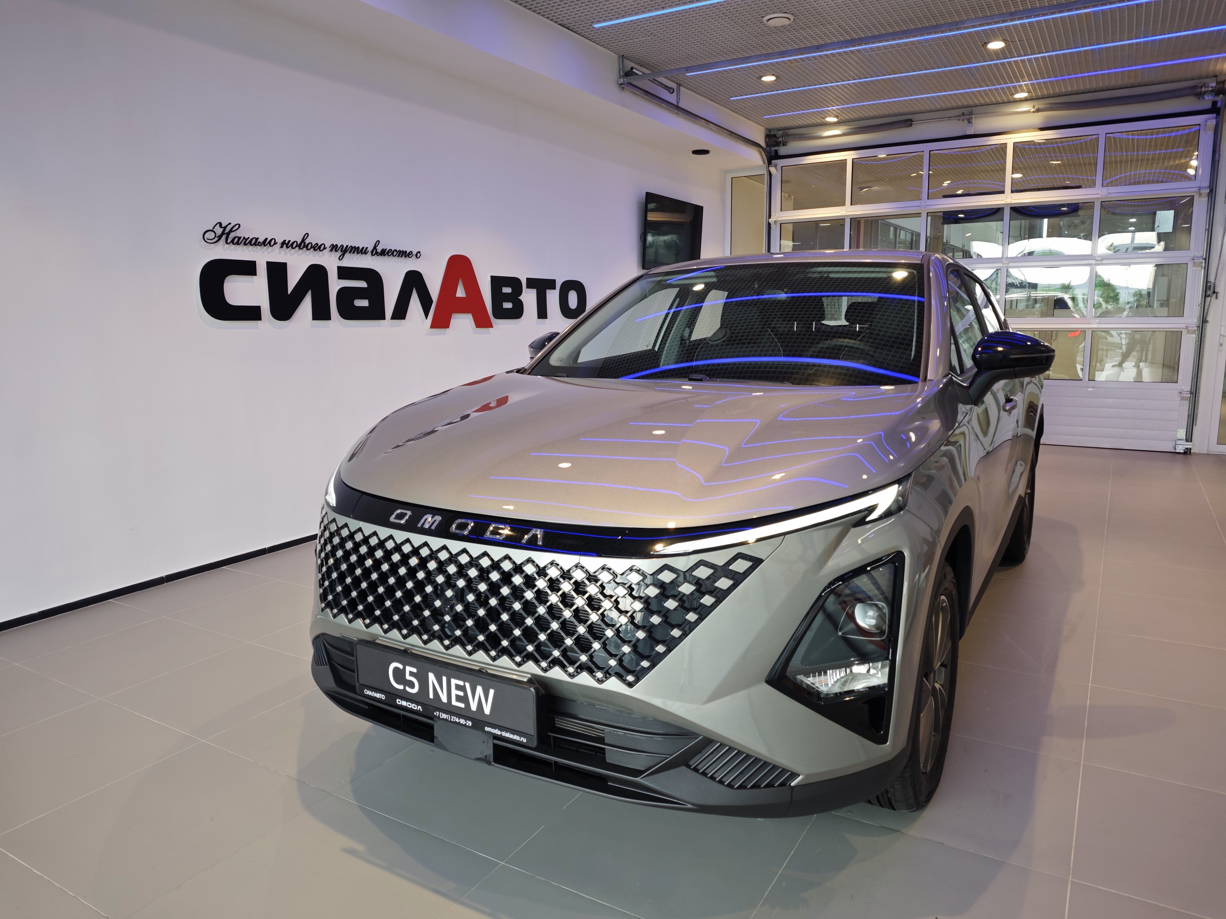 OMODA C5 2024 1