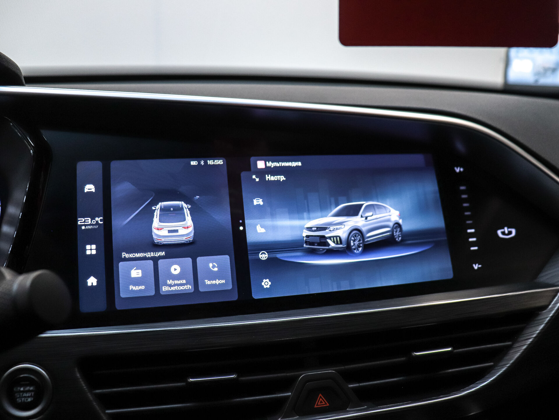 Geely Tugella 2023 16