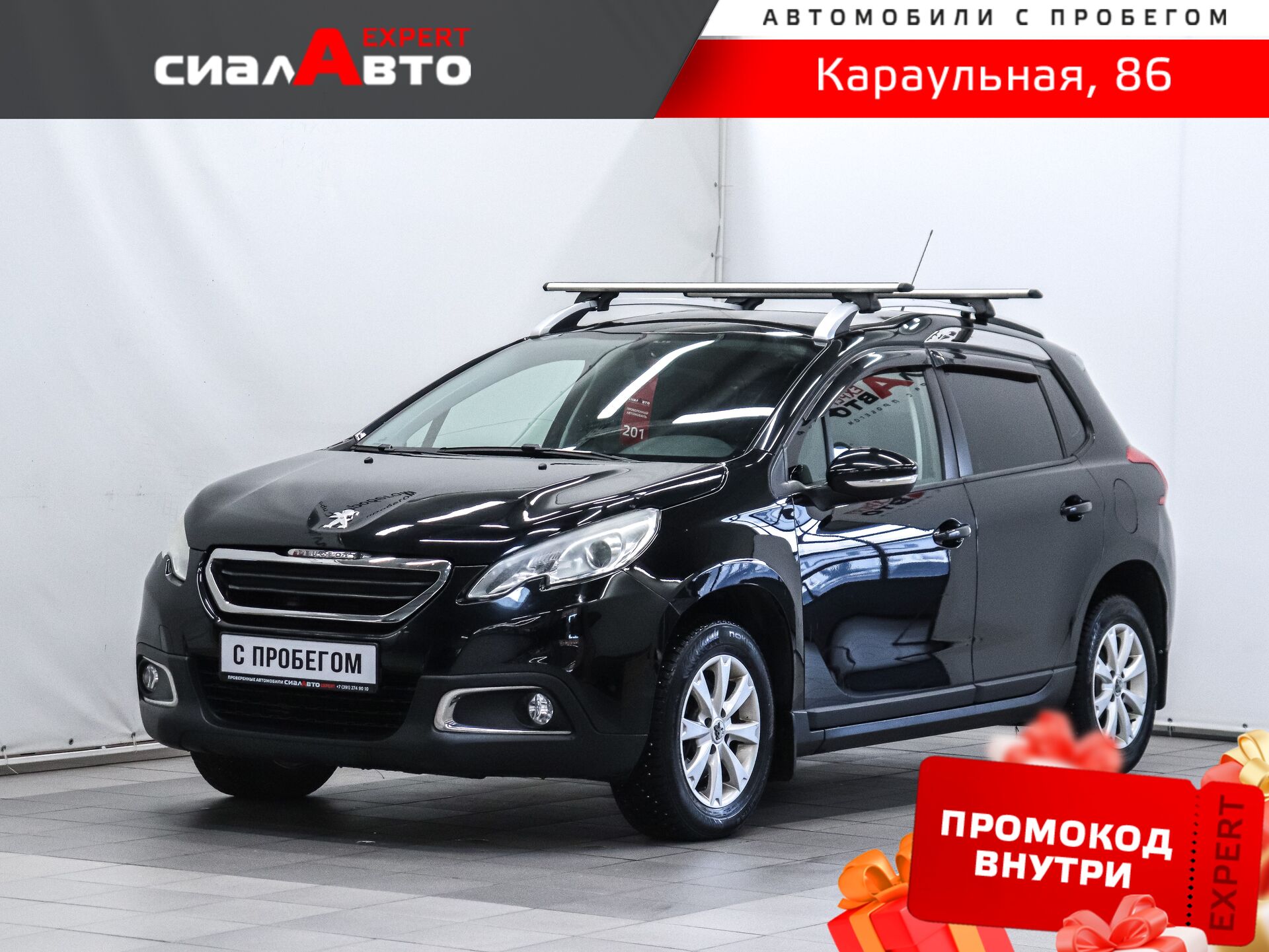 Peugeot 2008 2014 Автомат Передний Бензин 1.6