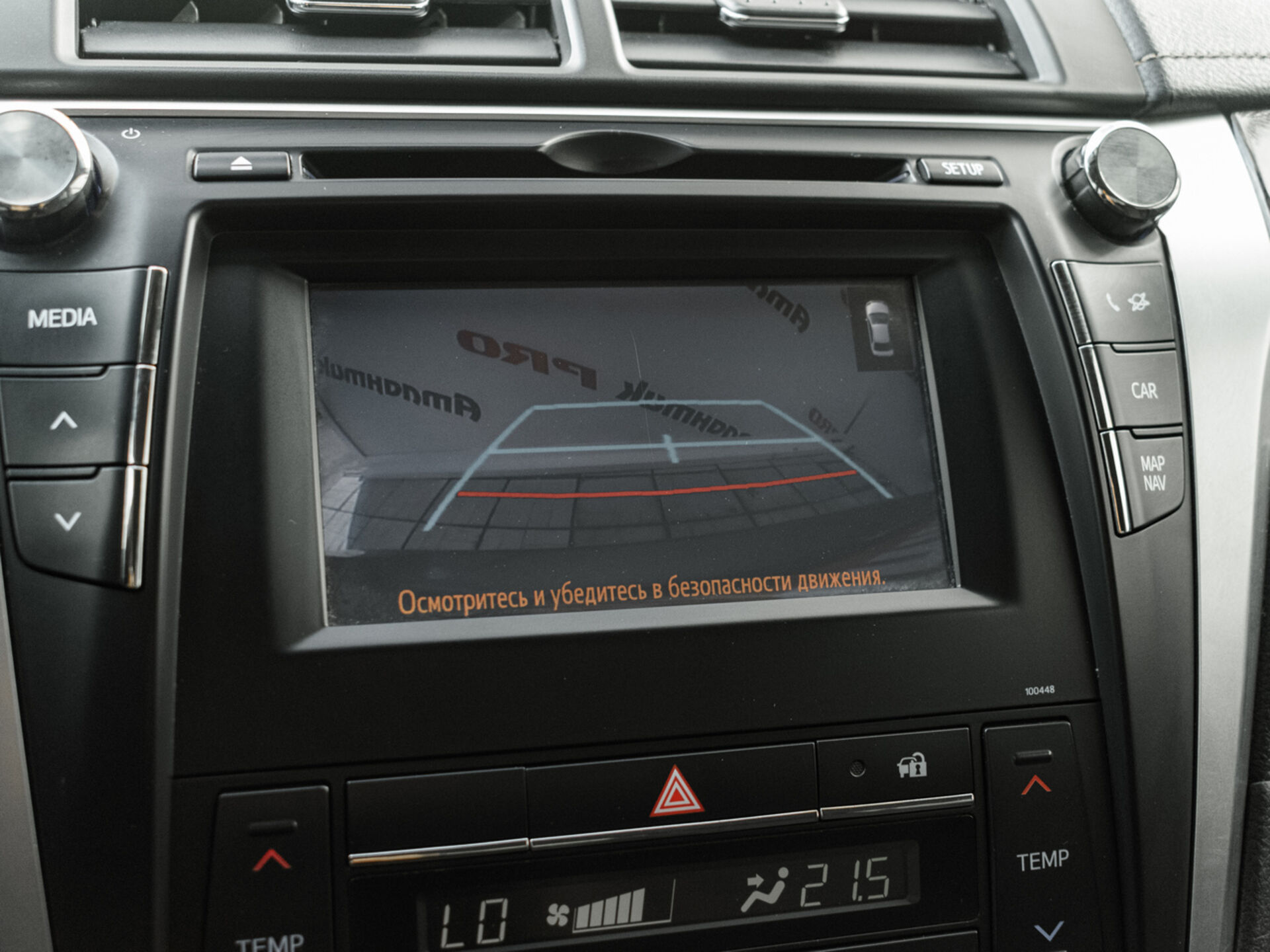 Купить Toyota Camry 2.0 AT (150 л.с.), 2015 в Екатеренбурге