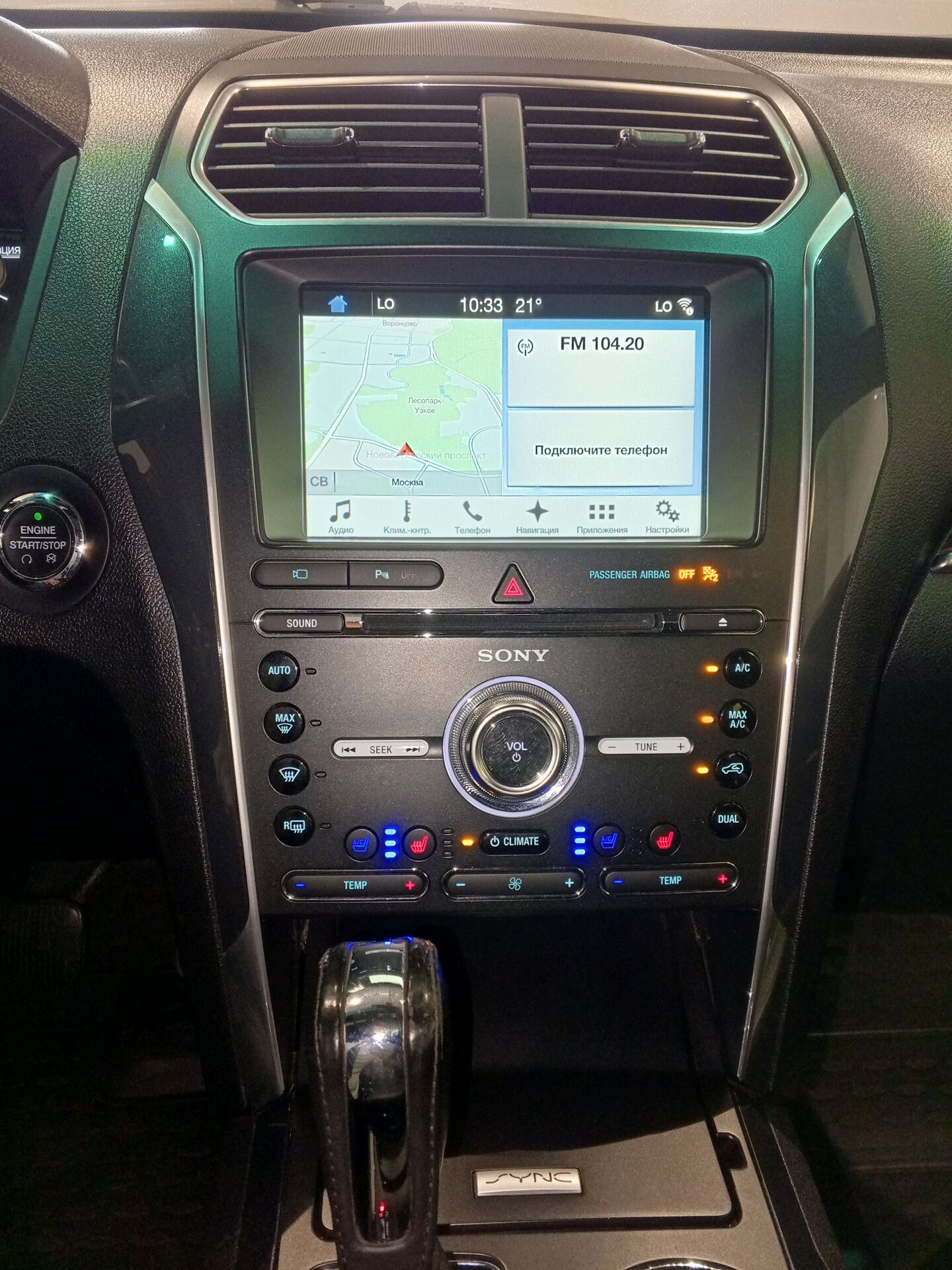 Ford Explorer, 1869000₽ - вид 11