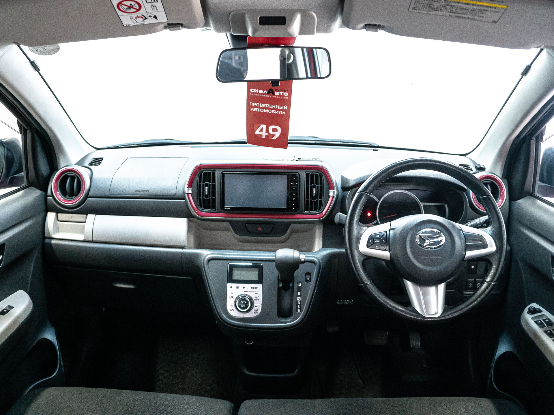 Daihatsu Boon 2016 16