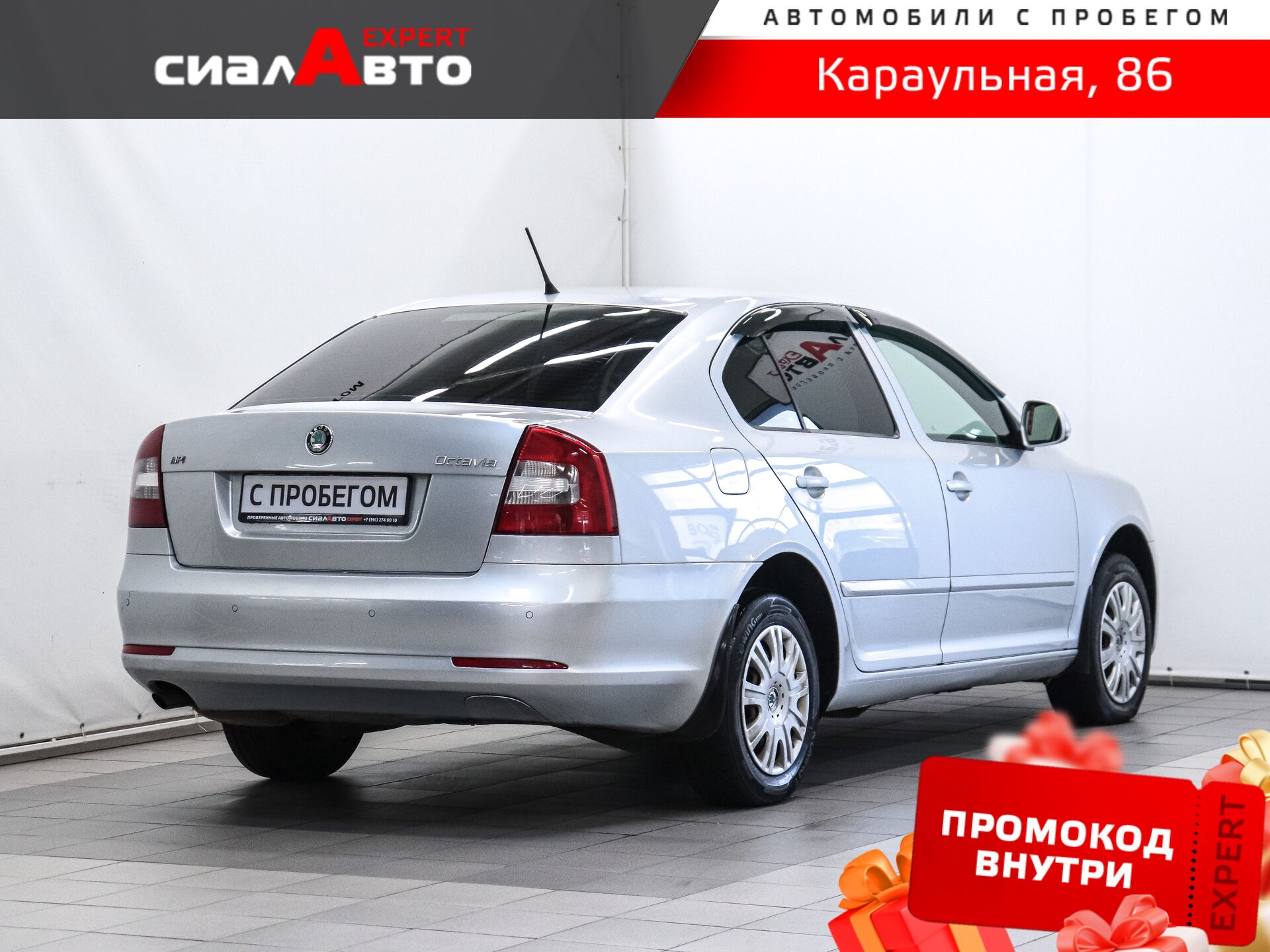 Skoda Octavia 2013 2